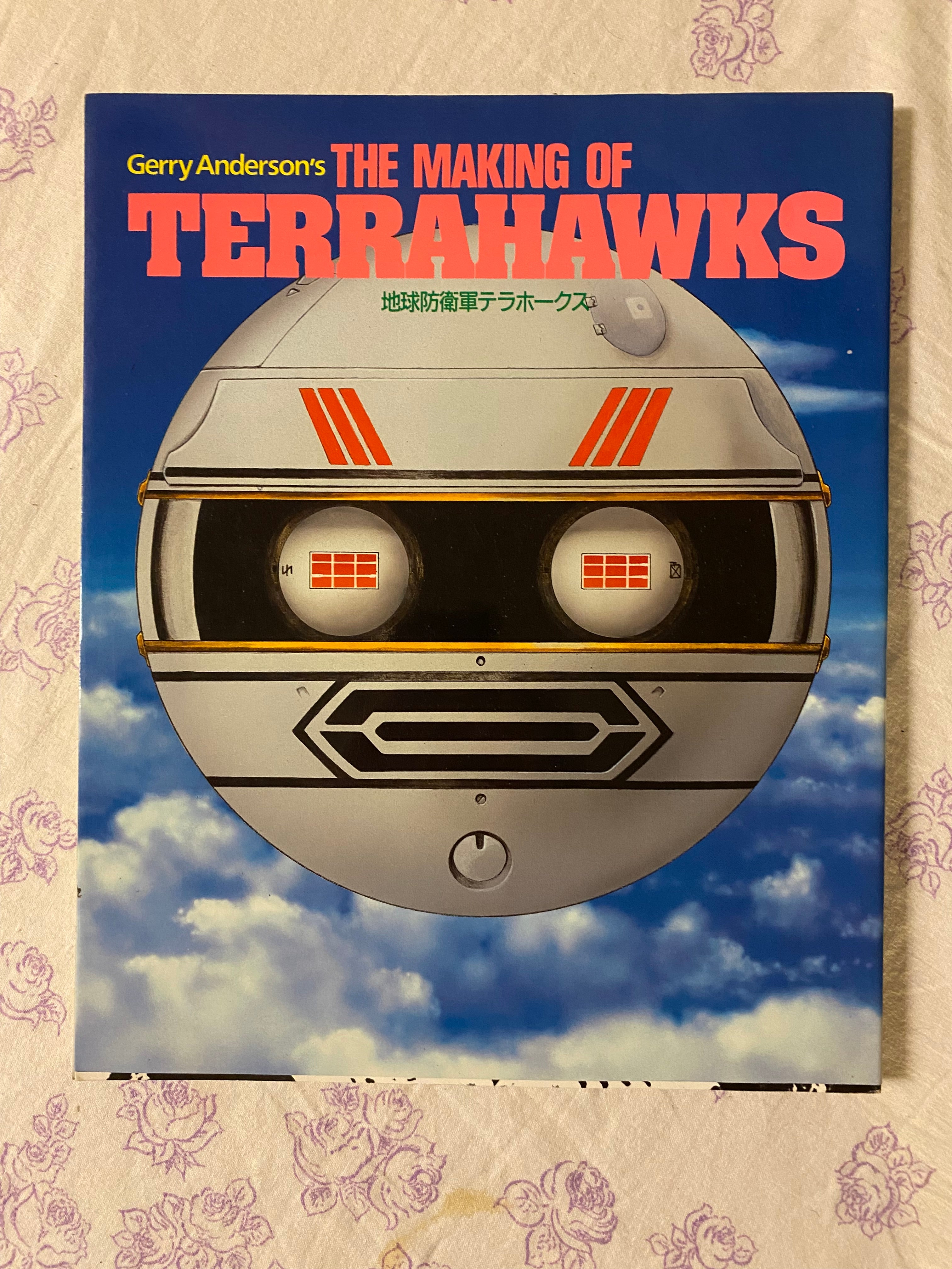The Making of - Terrahawks
