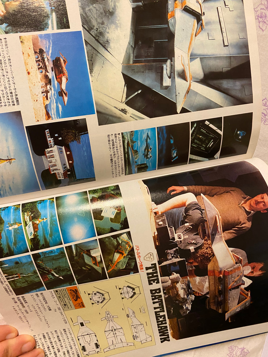 The Making of - Terrahawks