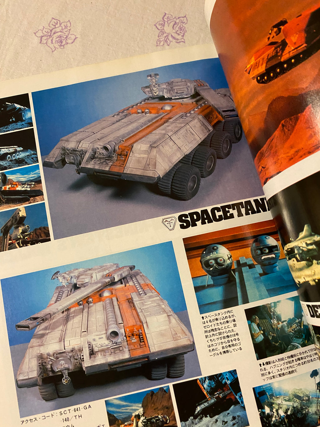 The Making of - Terrahawks