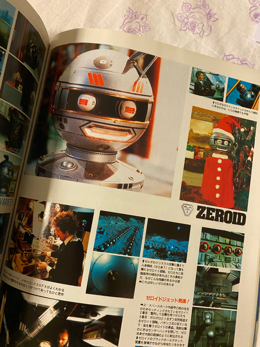 The Making of - Terrahawks