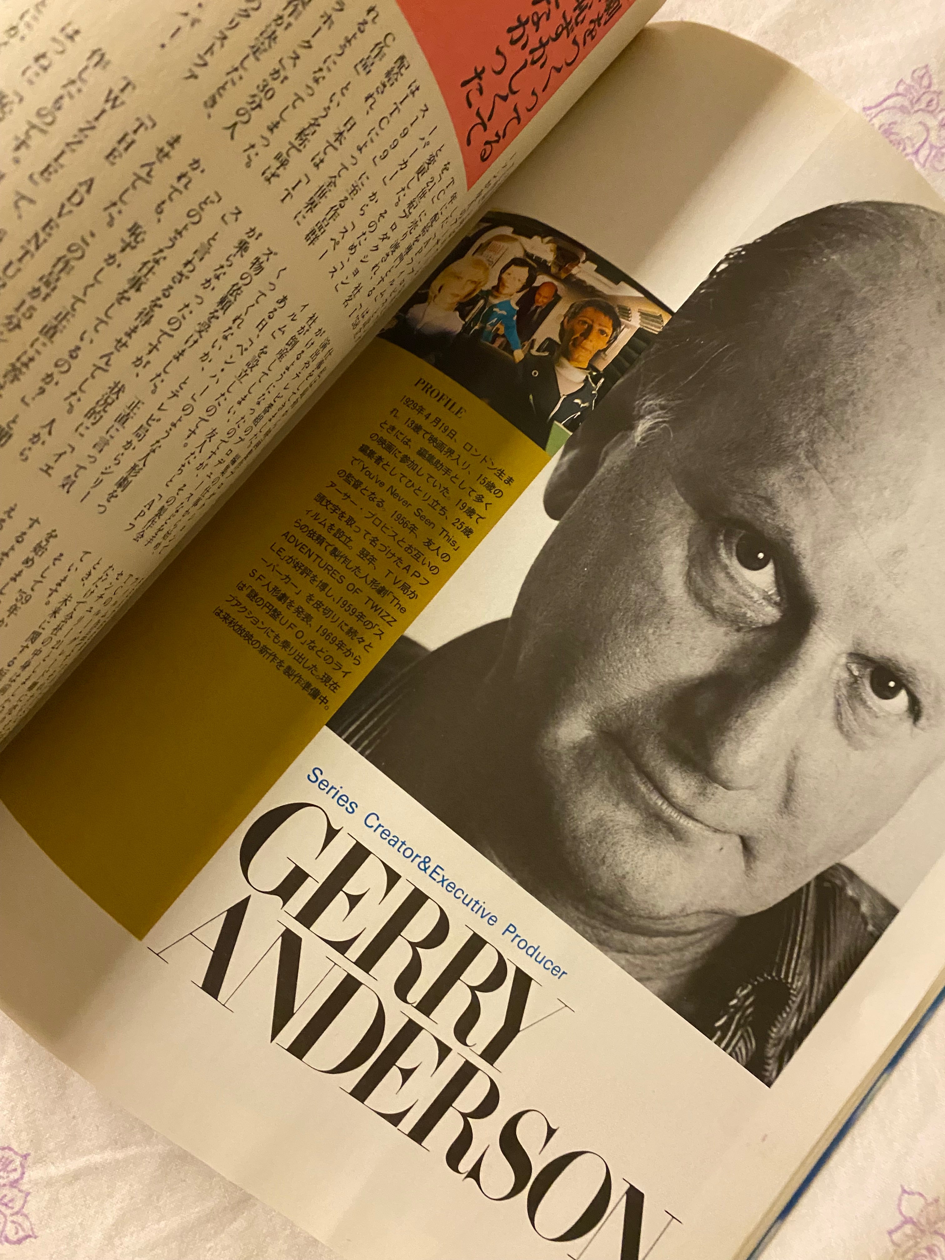 The Making of - Terrahawks