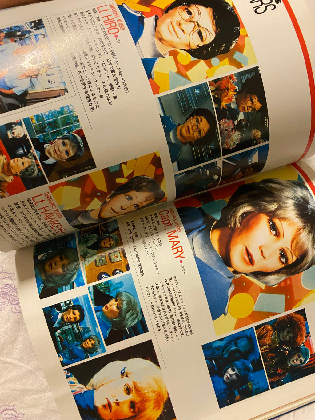 The Making of - Terrahawks