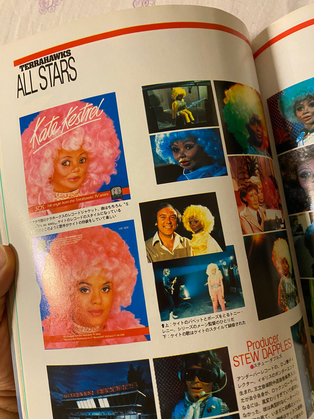 The Making of - Terrahawks