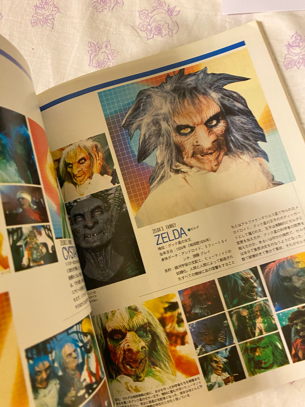 The Making of - Terrahawks