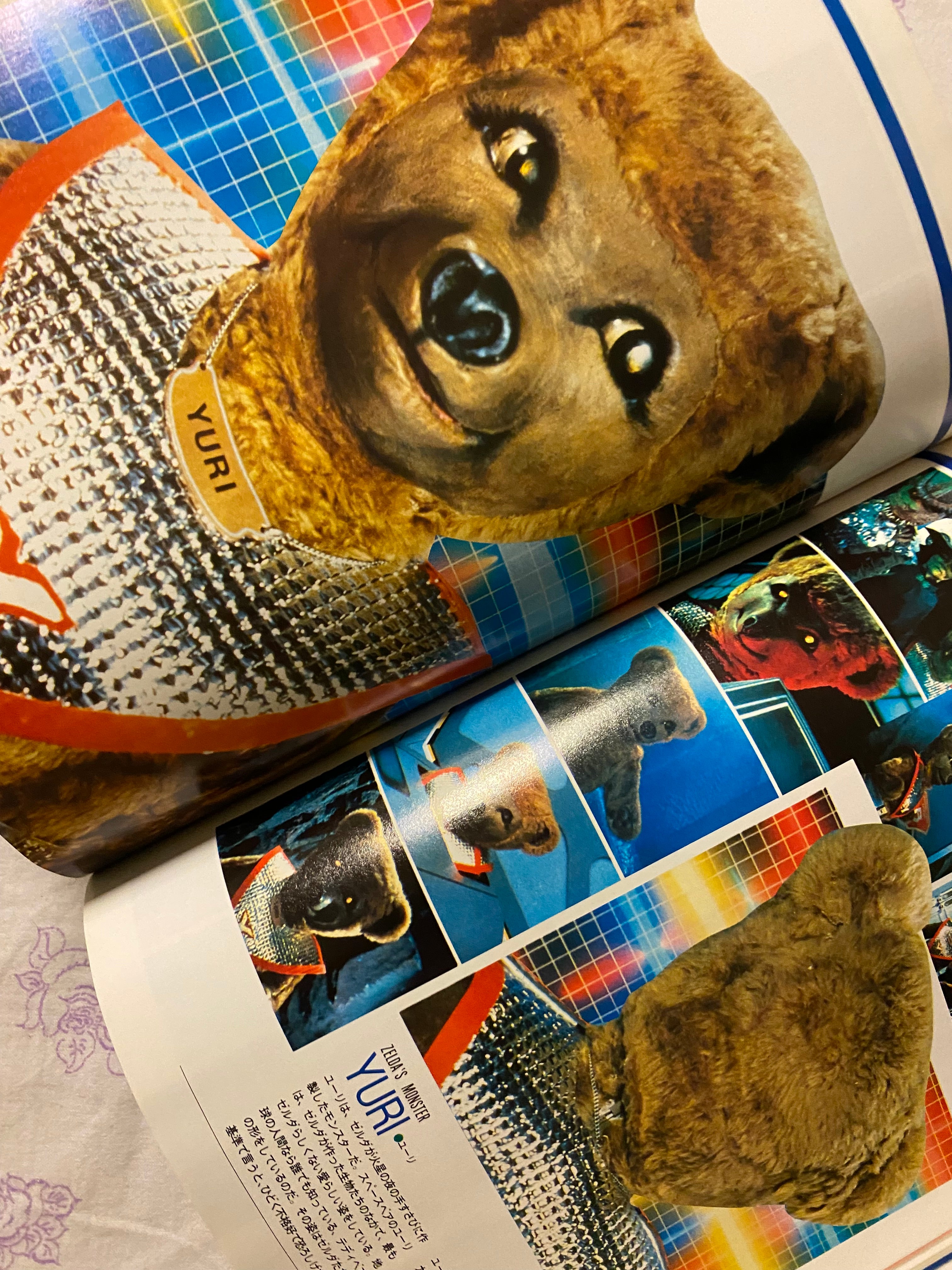 The Making of - Terrahawks