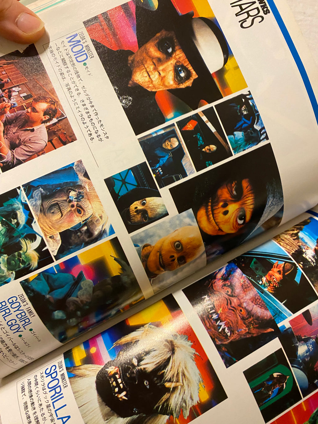 The Making of - Terrahawks