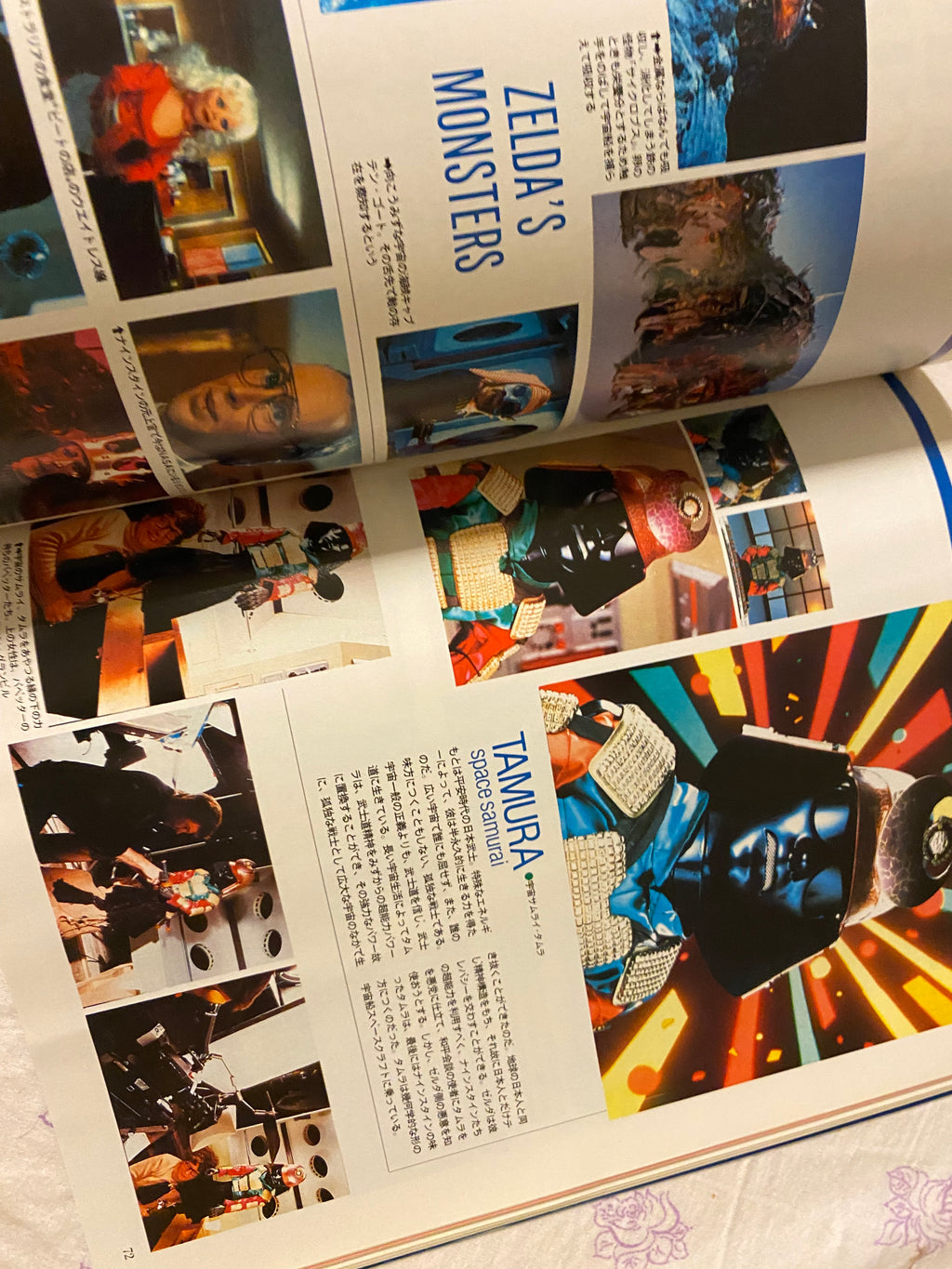 The Making of - Terrahawks