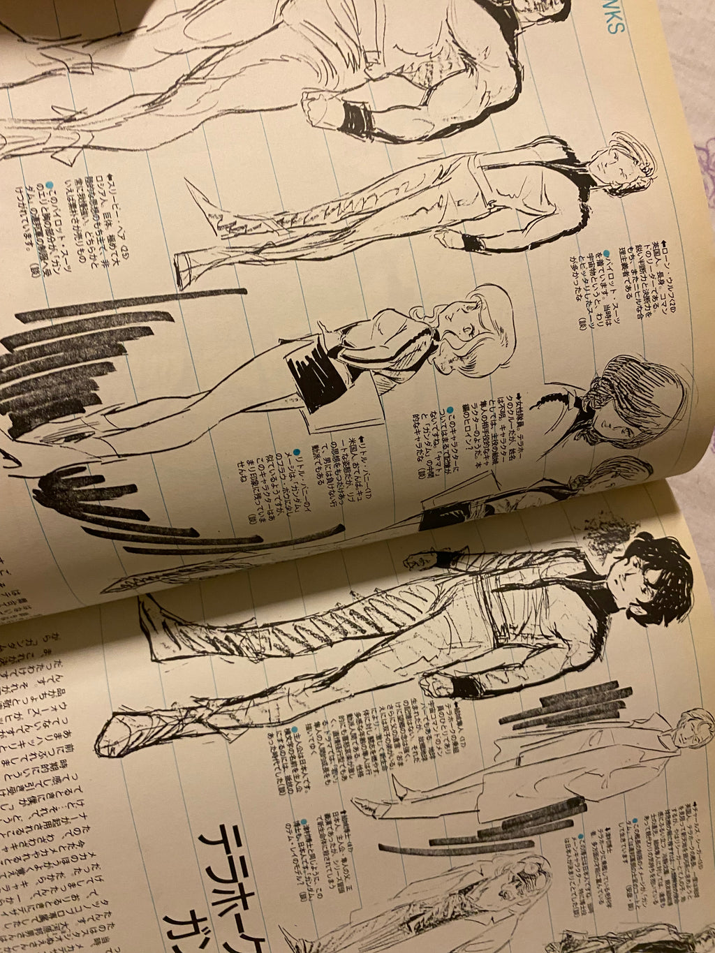 The Making of - Terrahawks