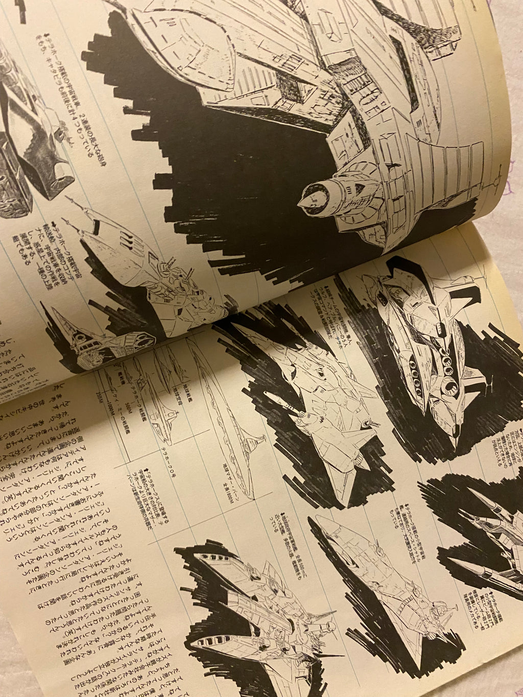 The Making of - Terrahawks