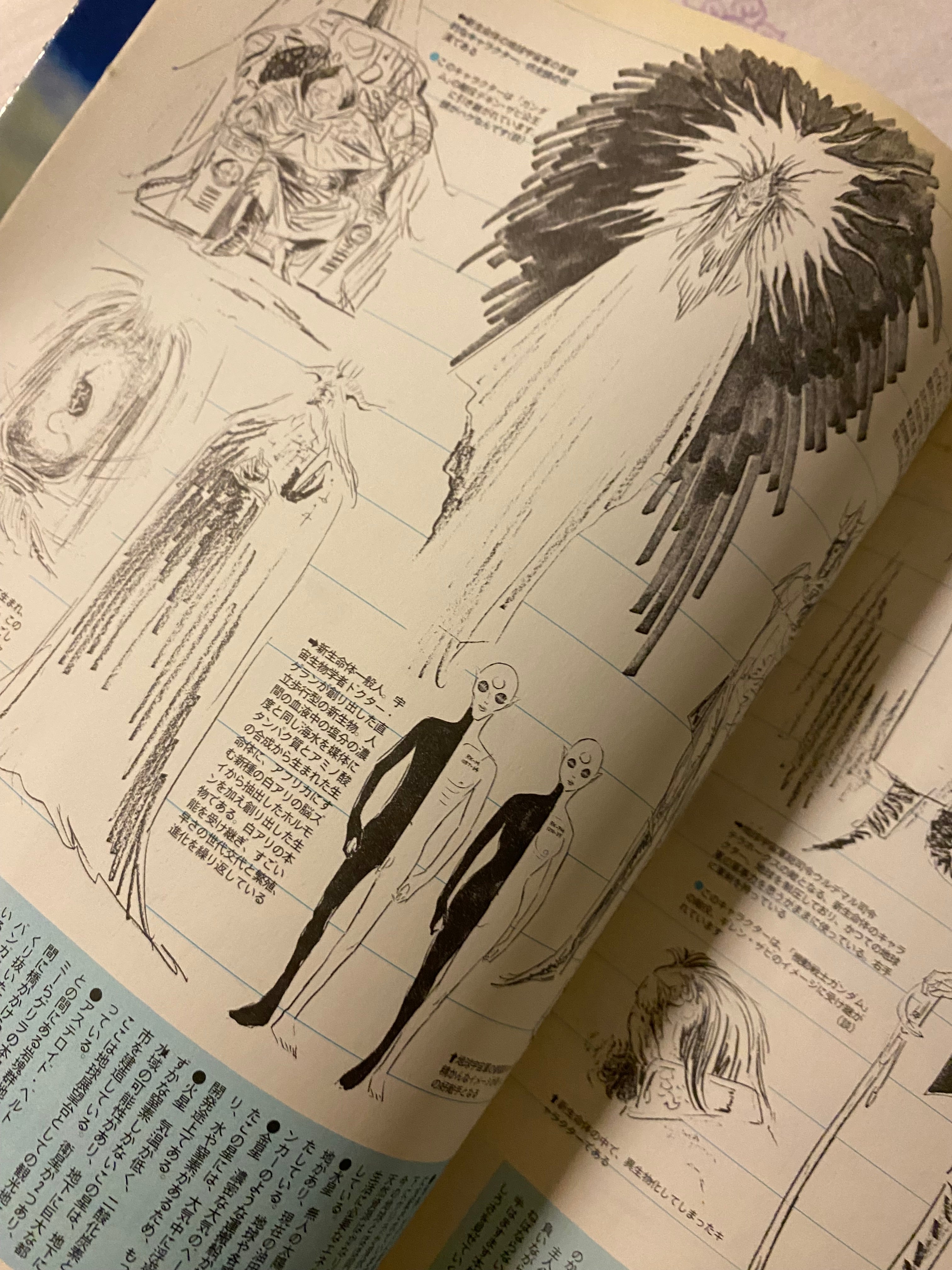 The Making of - Terrahawks