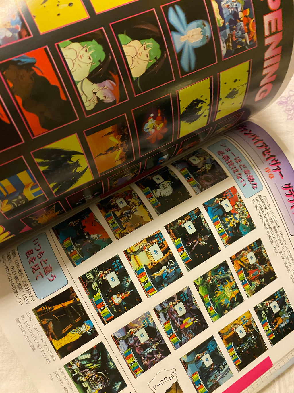 Vampire Saviour - Gamest Mook Vol. 77