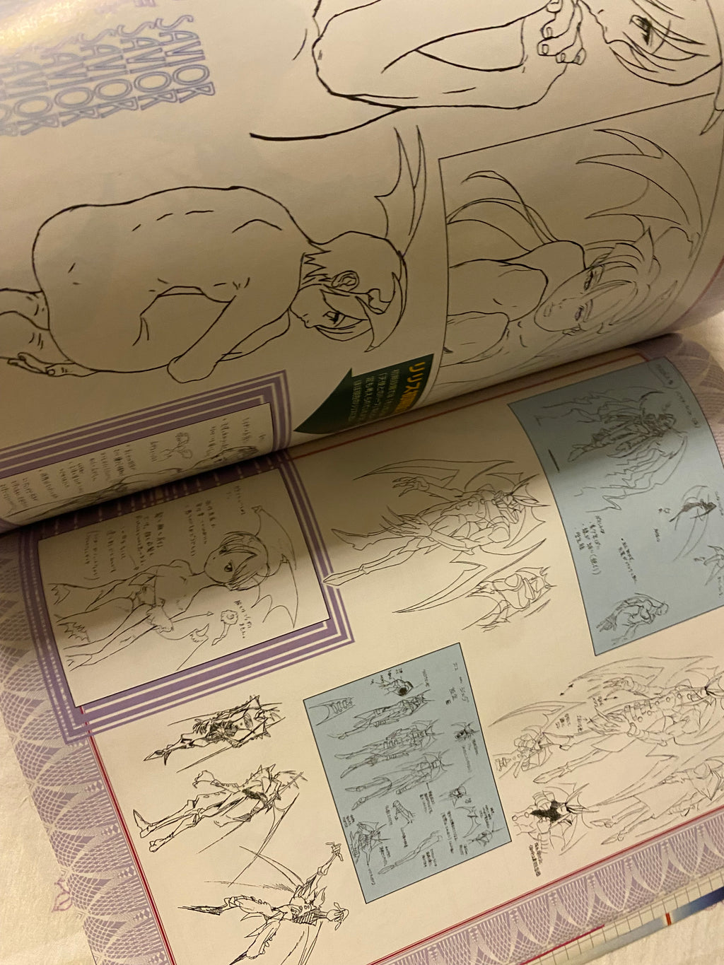 Vampire Saviour - Gamest Mook Vol. 77