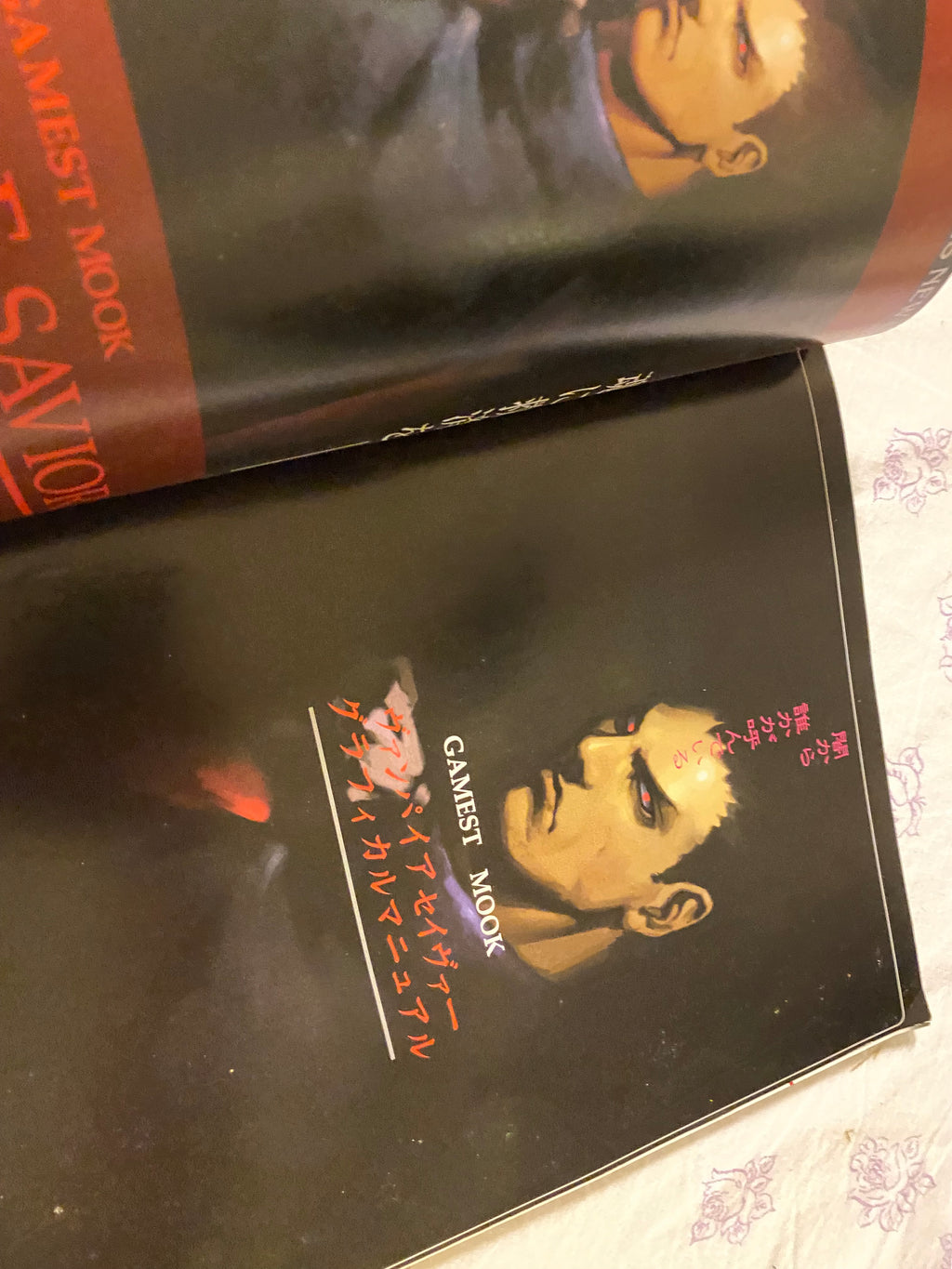 Vampire Saviour - Gamest Mook Vol. 77