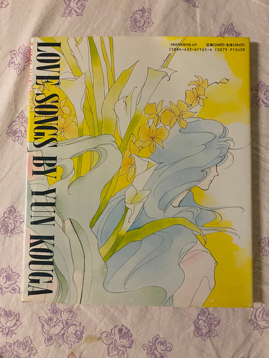 Yun Kouga - Please Save my Earth: Love Songs