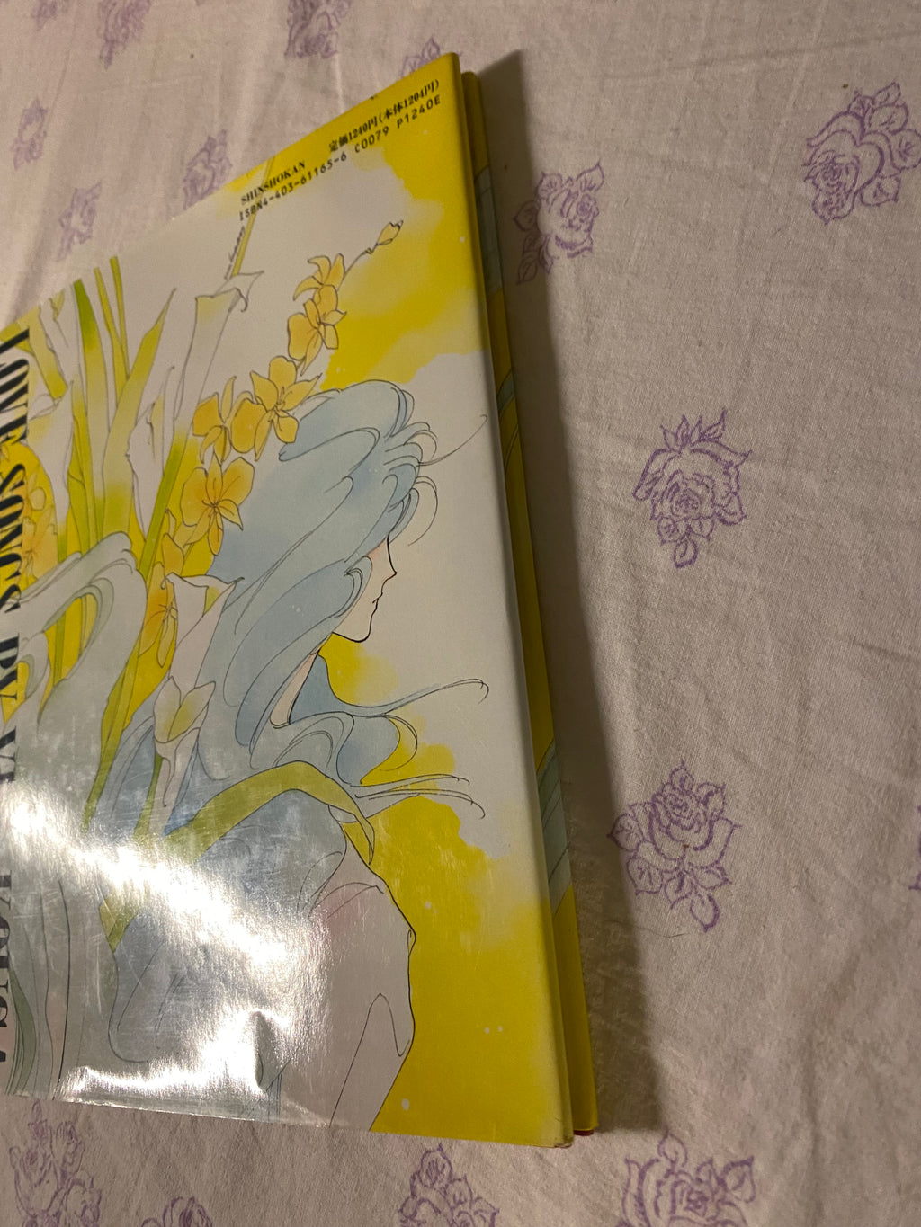 Yun Kouga - Please Save my Earth: Love Songs