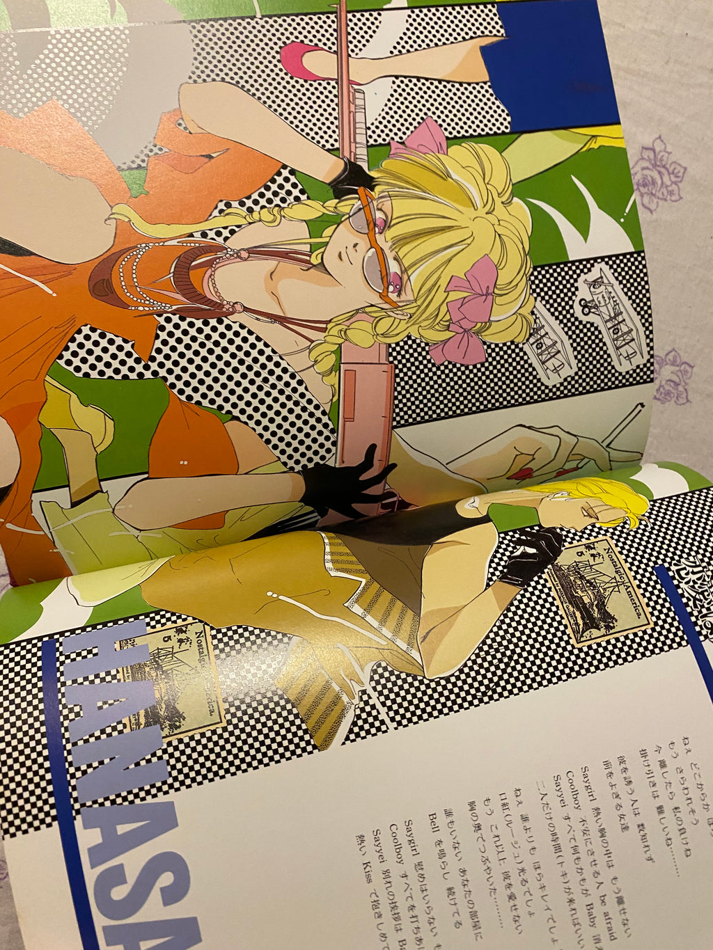 Yun Kouga - Please Save my Earth: Love Songs