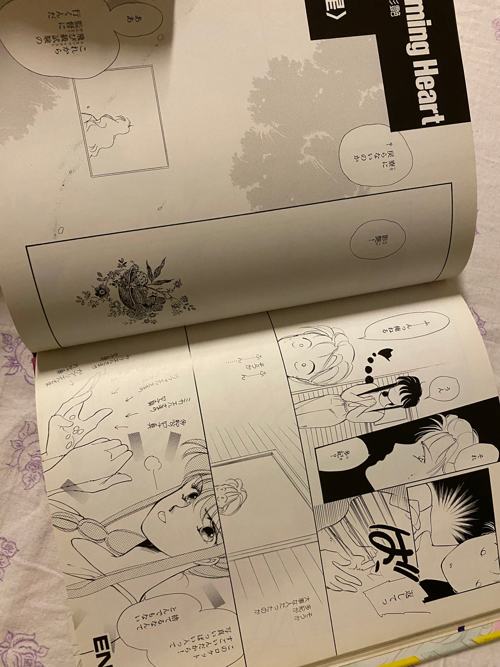 Yun Kouga - Please Save my Earth: Love Songs