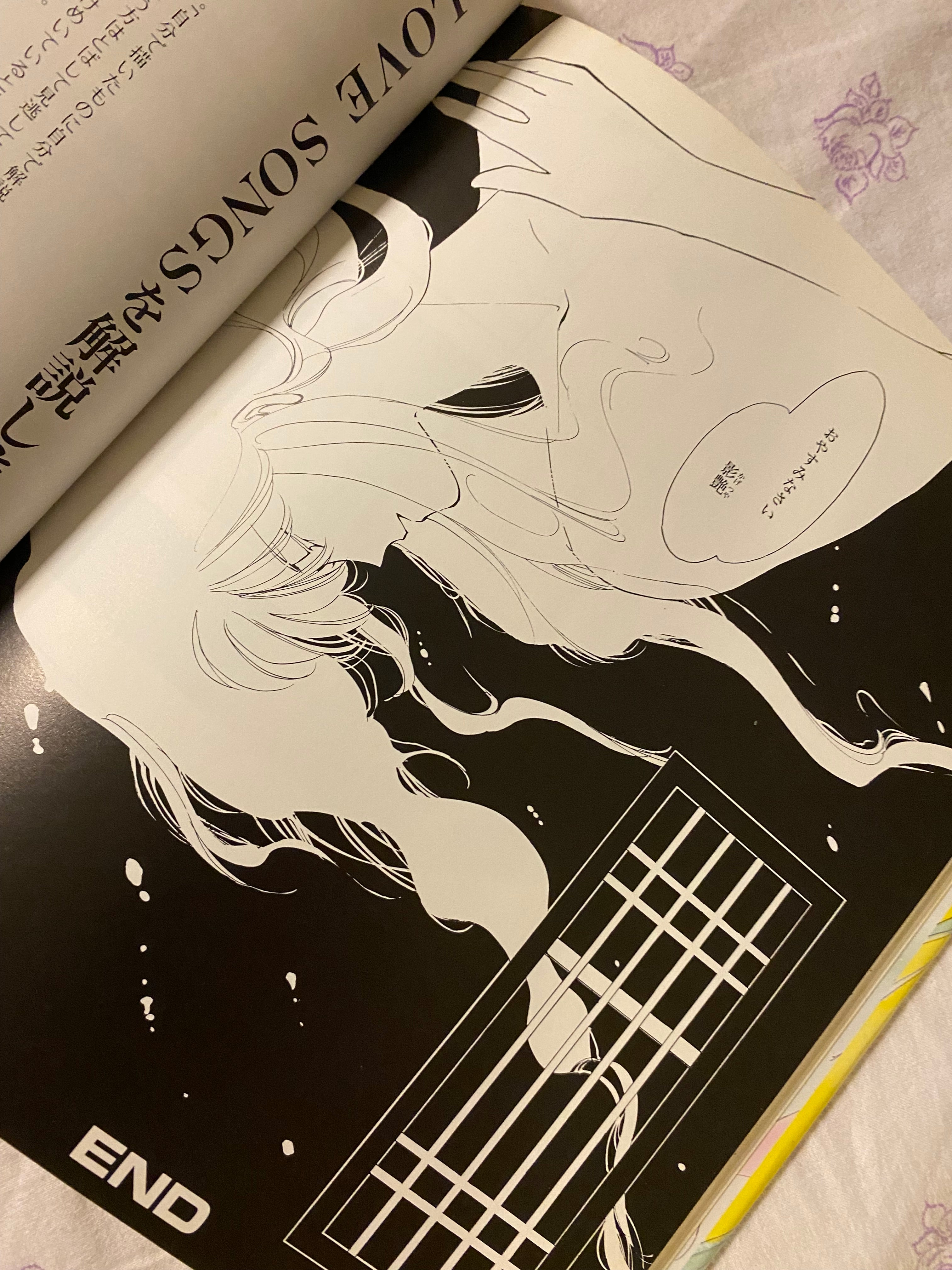 Yun Kouga - Please Save my Earth: Love Songs