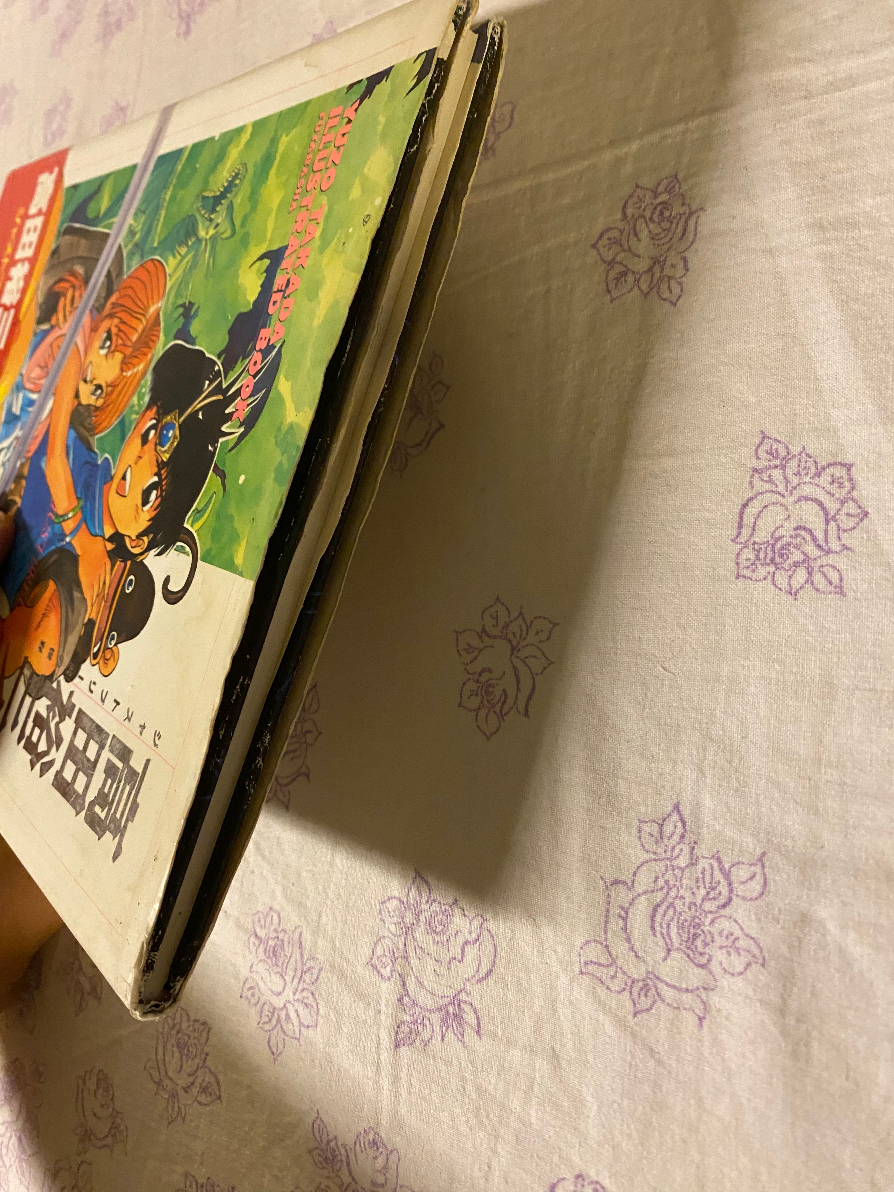 Yuzo/Yūji Takada - Just Breed Illustrated World