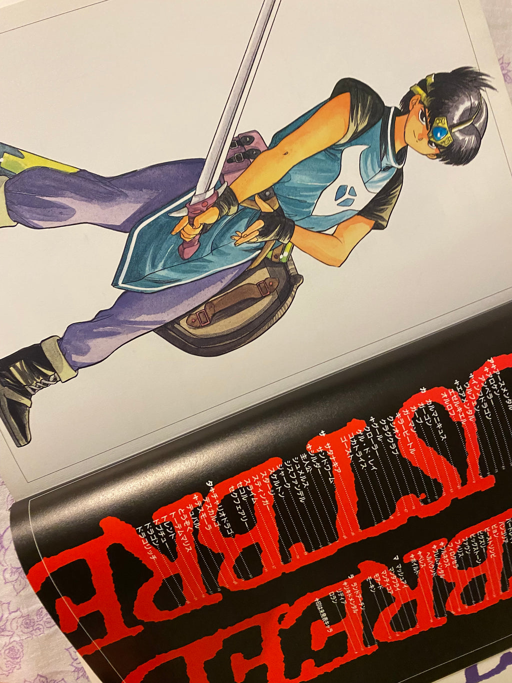 Yuzo/Yūji Takada - Just Breed Illustrated World