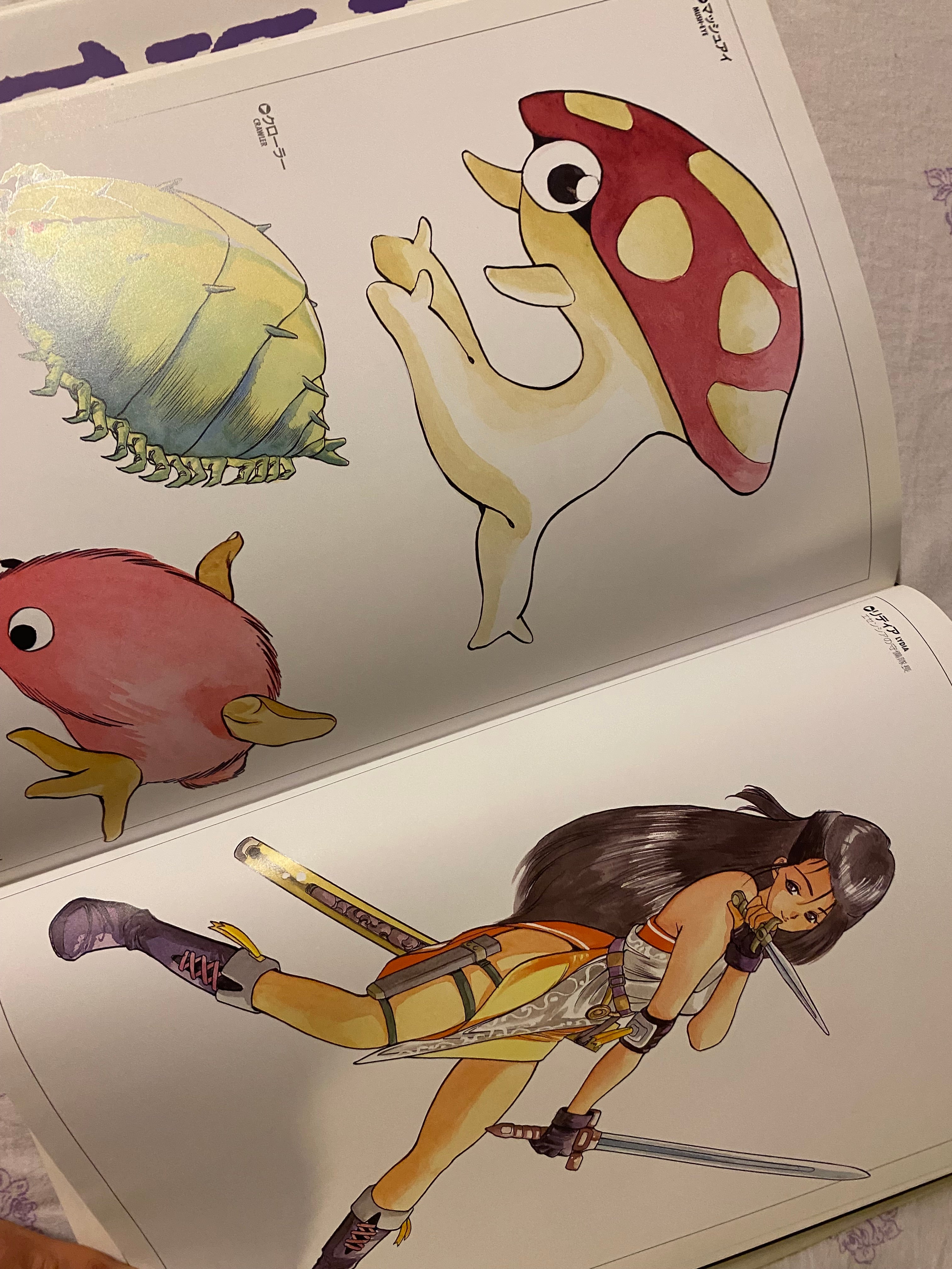 Yuzo/Yūji Takada - Just Breed Illustrated World