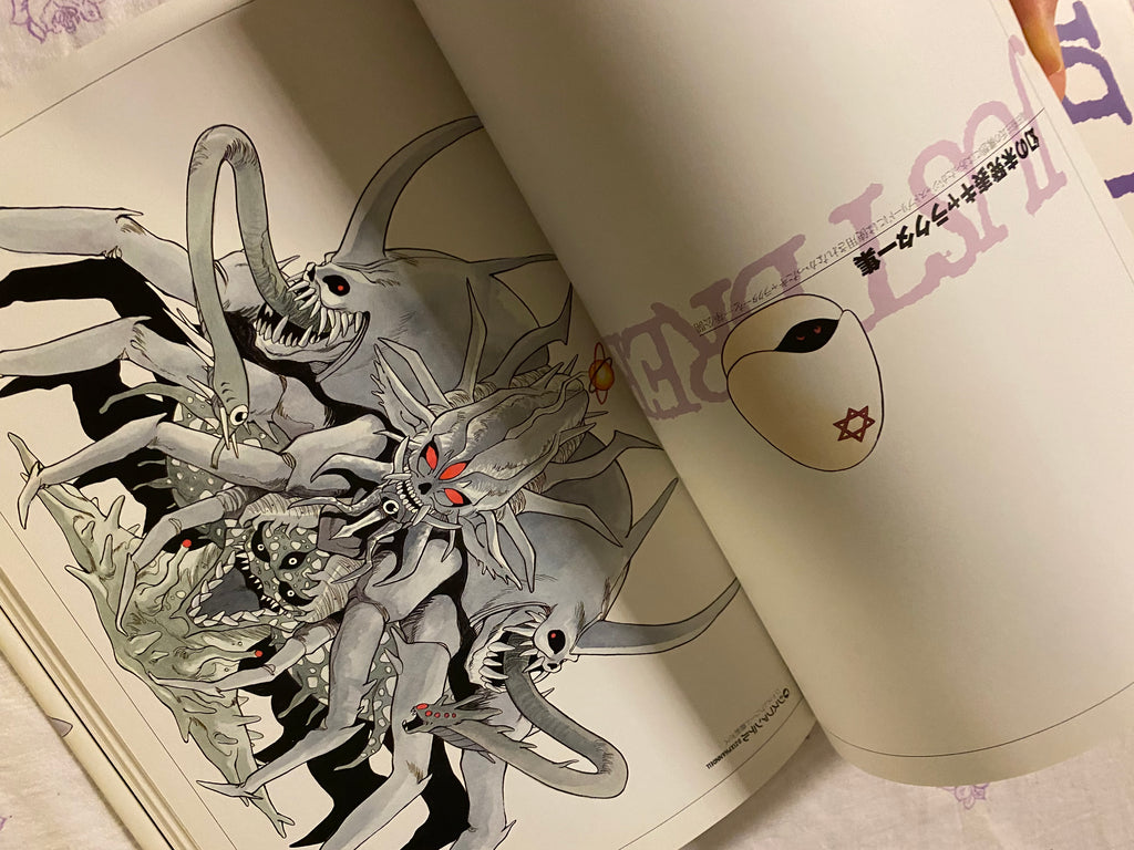 Yuzo/Yūji Takada - Just Breed Illustrated World