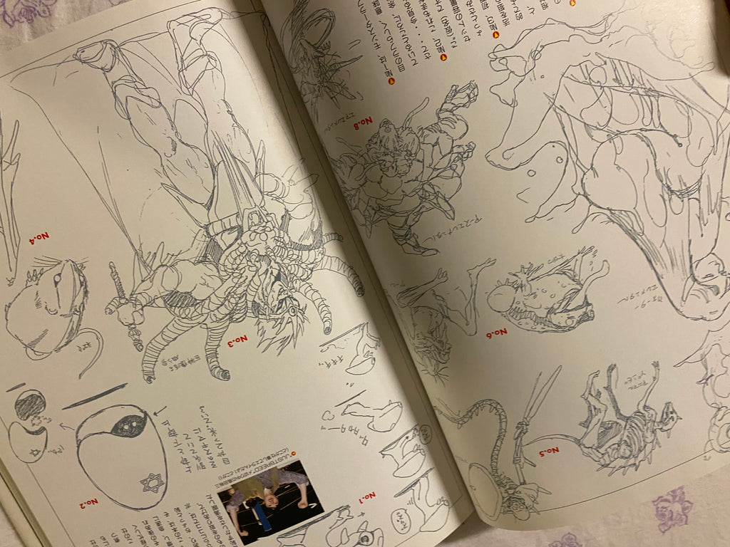 Yuzo/Yūji Takada - Just Breed Illustrated World