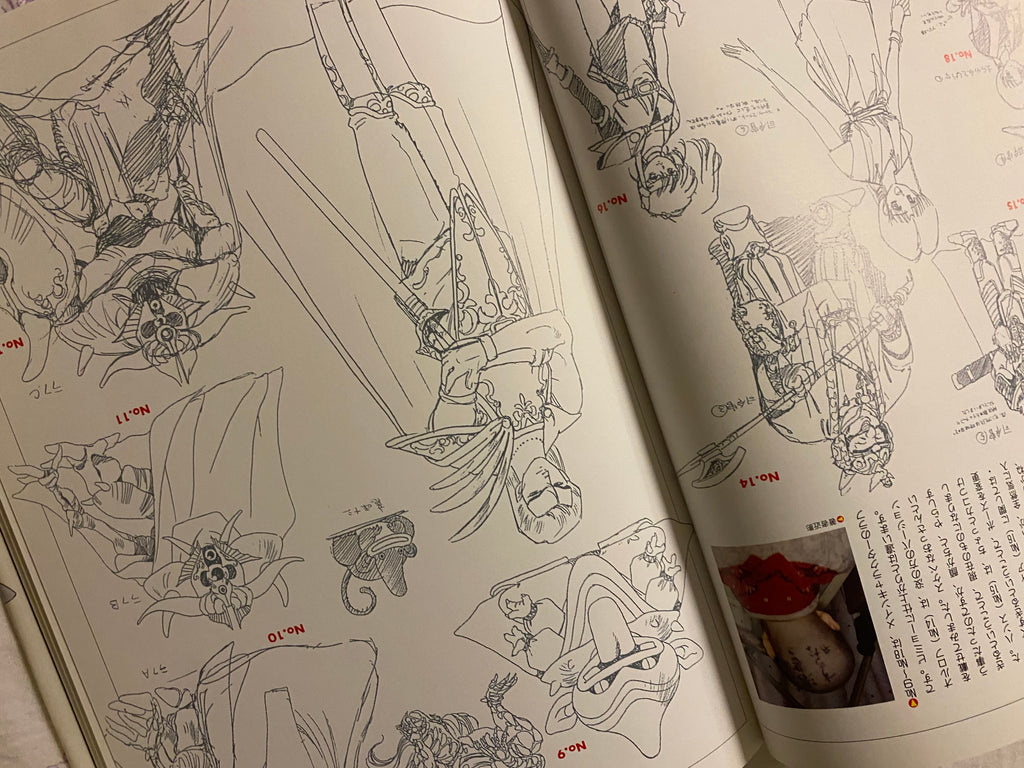 Yuzo/Yūji Takada - Just Breed Illustrated World