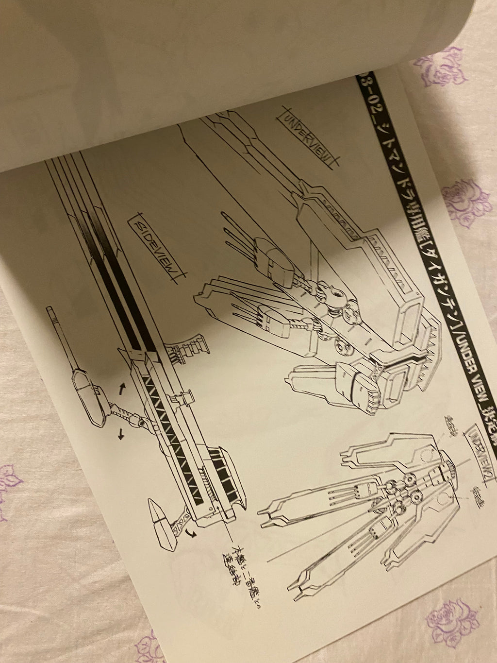 Gurren Lagann - Tengen Toppa Vol. 2 Movic Animation Artworks