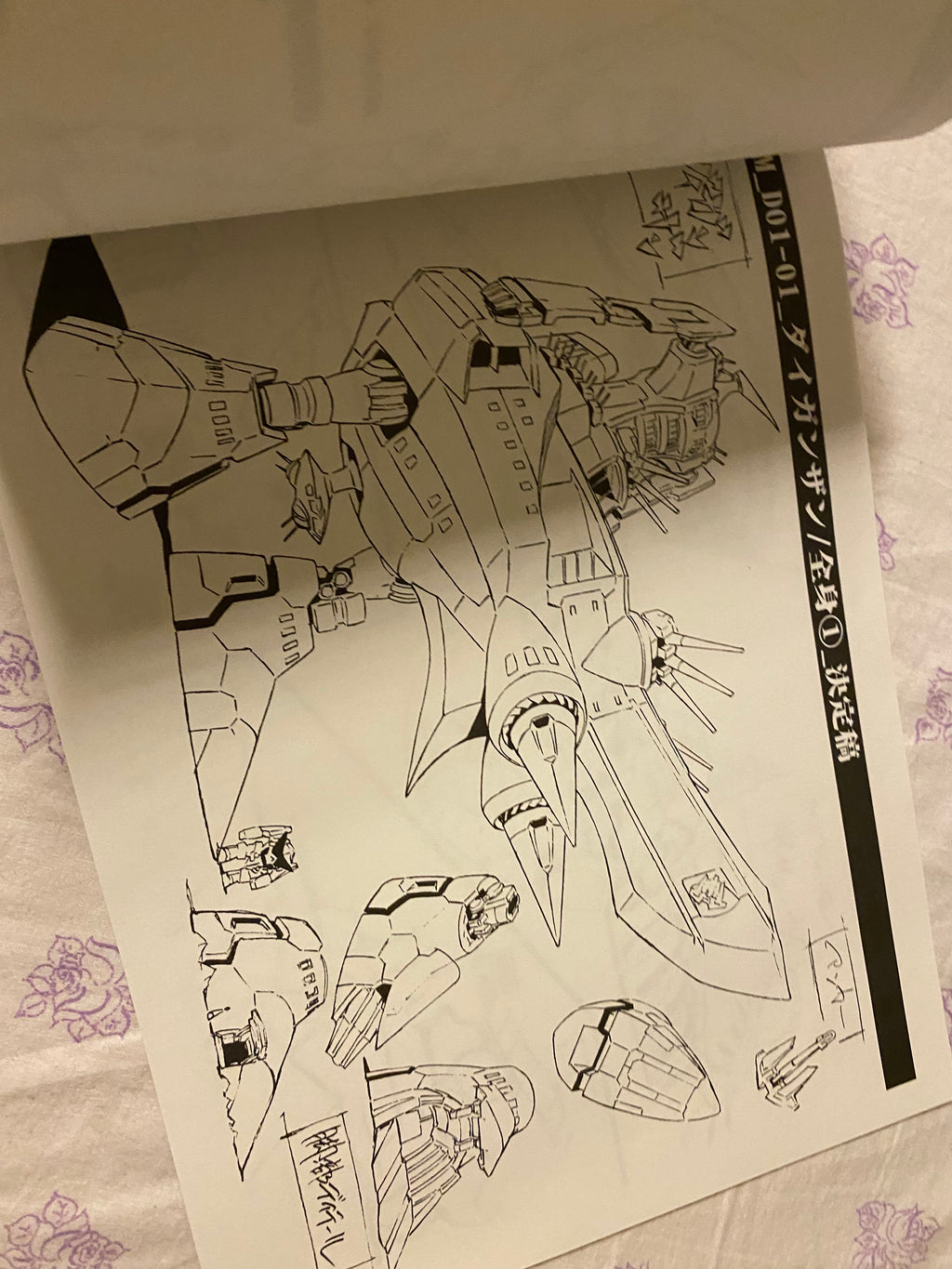 Gurren Lagann - Tengen Toppa Vol. 2 Movic Animation Artworks