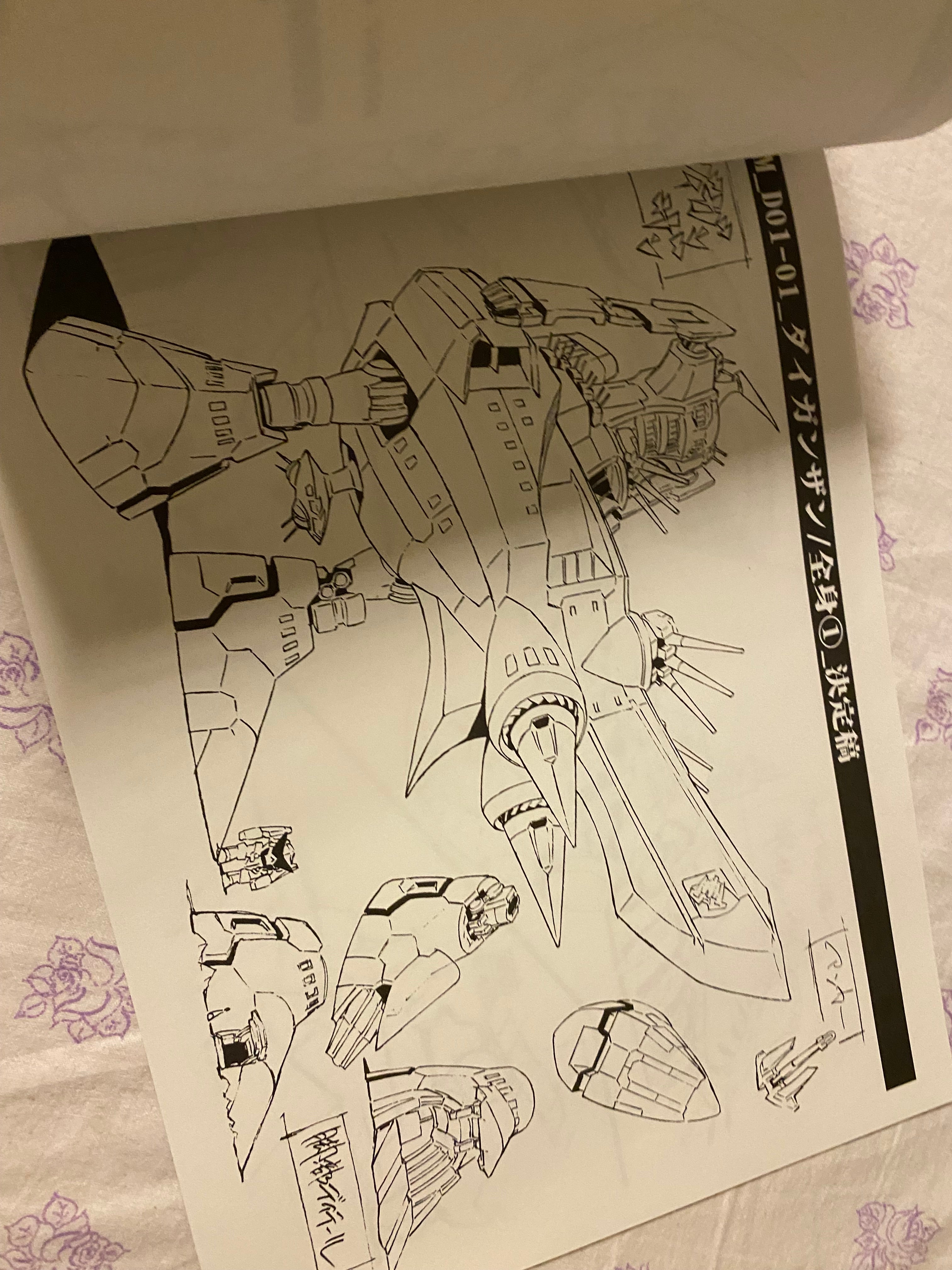 Gurren Lagann - Tengen Toppa Vol. 2 Movic Animation Artworks