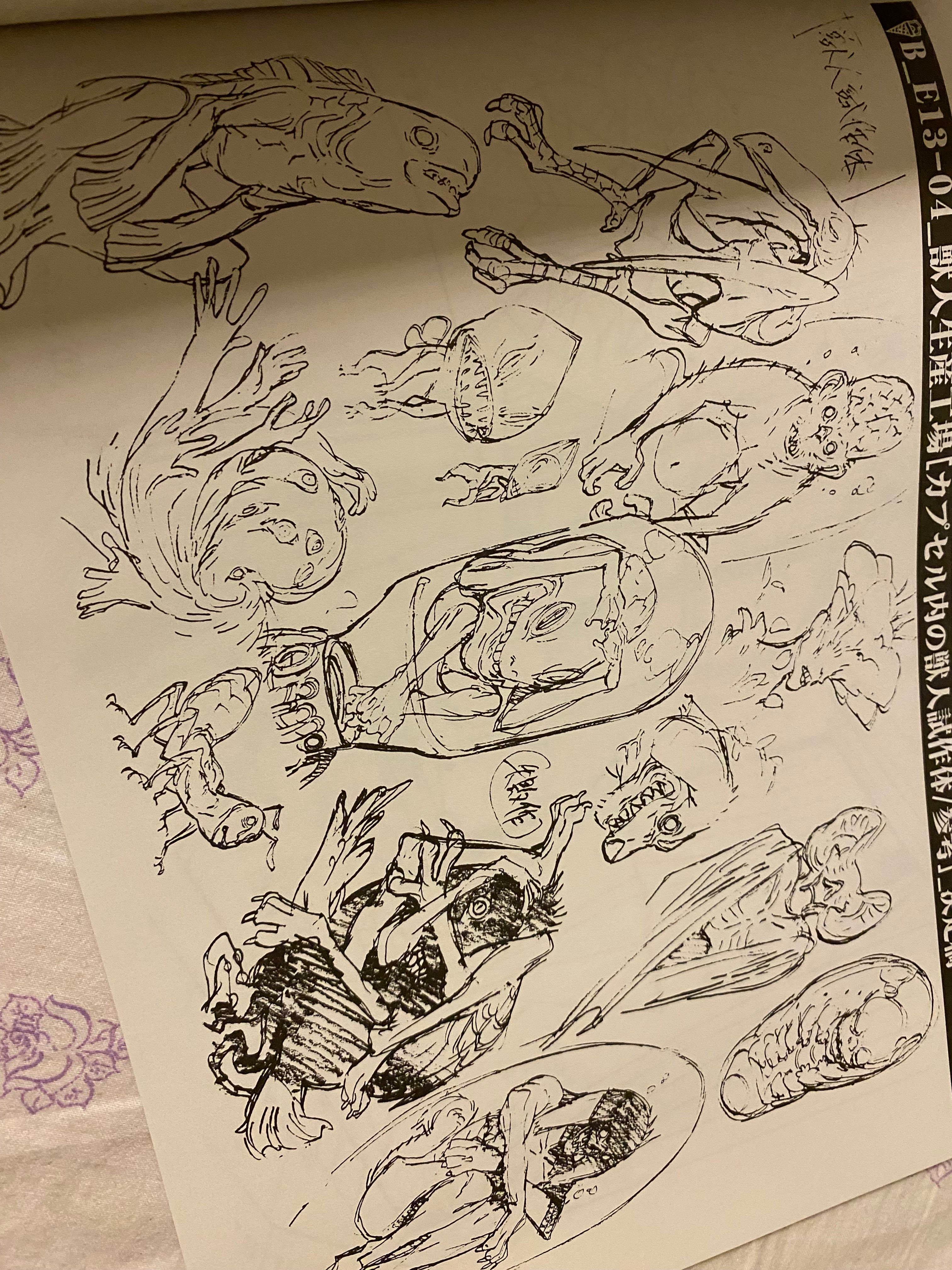 Gurren Lagann - Tengen Toppa Vol. 2 Movic Animation Artworks