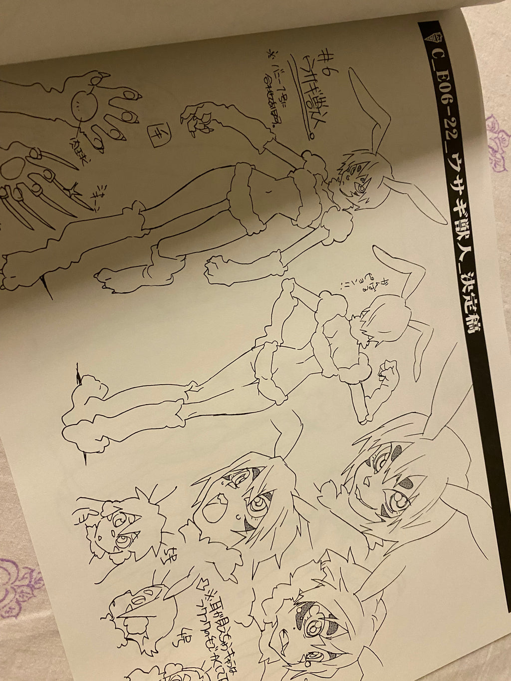 Gurren Lagann - Tengen Toppa Vol. 2 Movic Animation Artworks