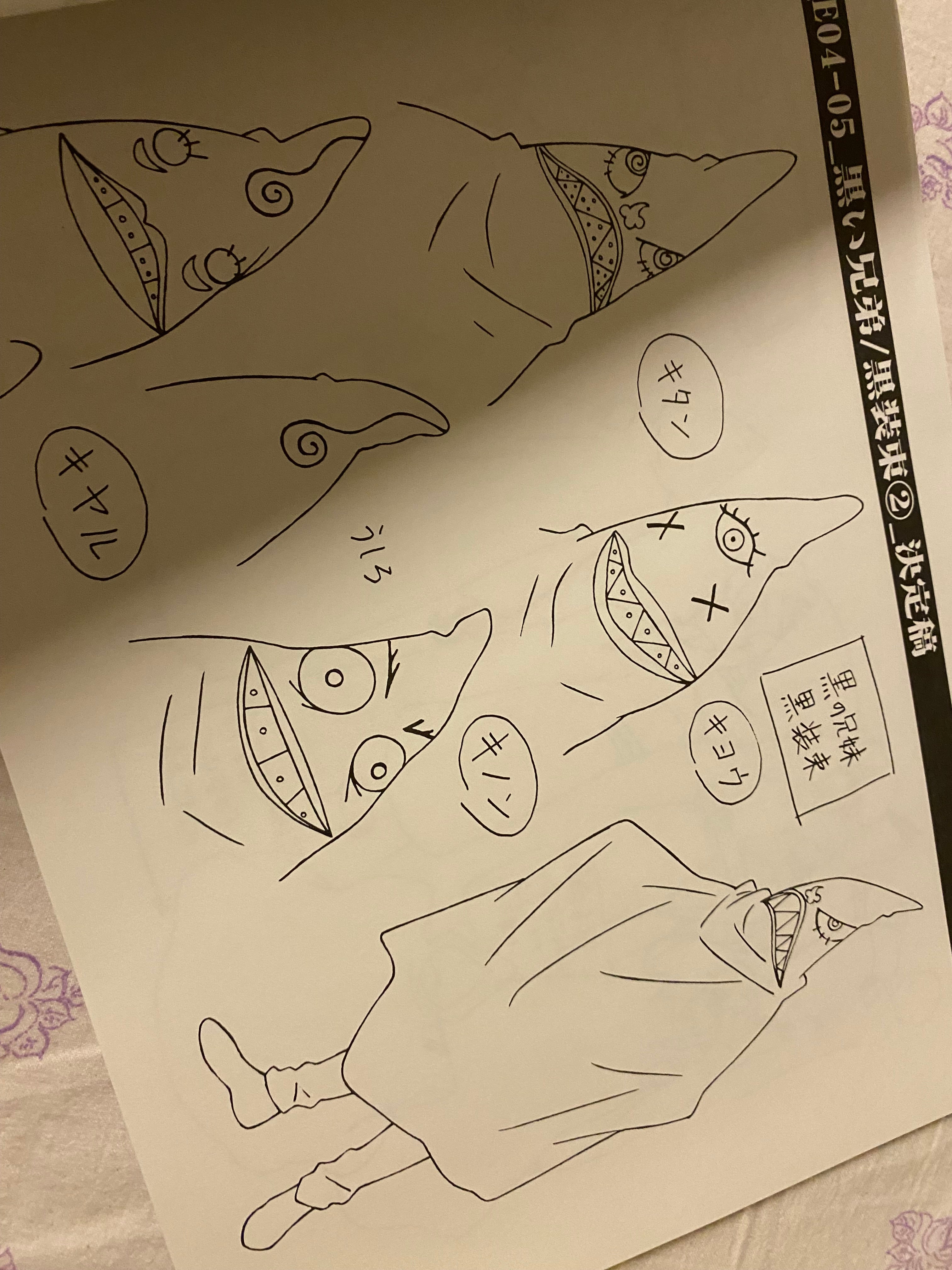 Gurren Lagann - Tengen Toppa Vol. 2 Movic Animation Artworks