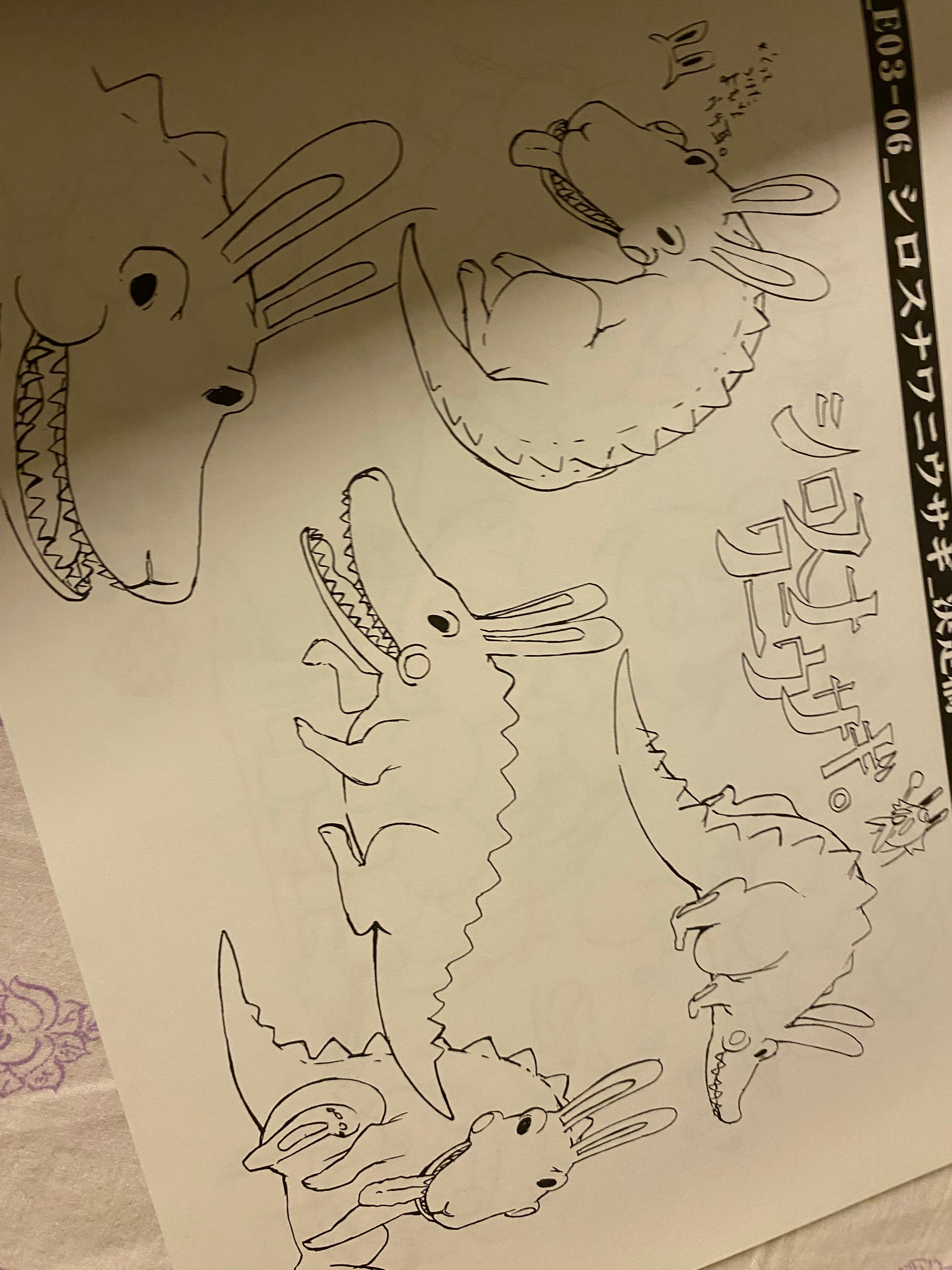 Gurren Lagann - Tengen Toppa Vol. 2 Movic Animation Artworks