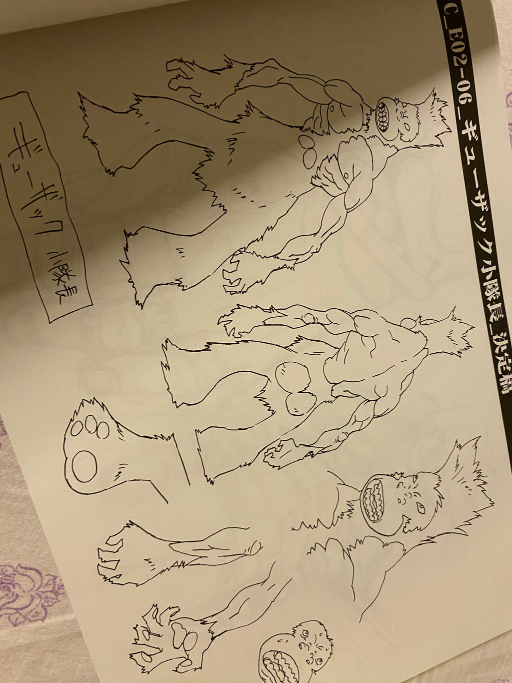 Gurren Lagann - Tengen Toppa Vol. 2 Movic Animation Artworks