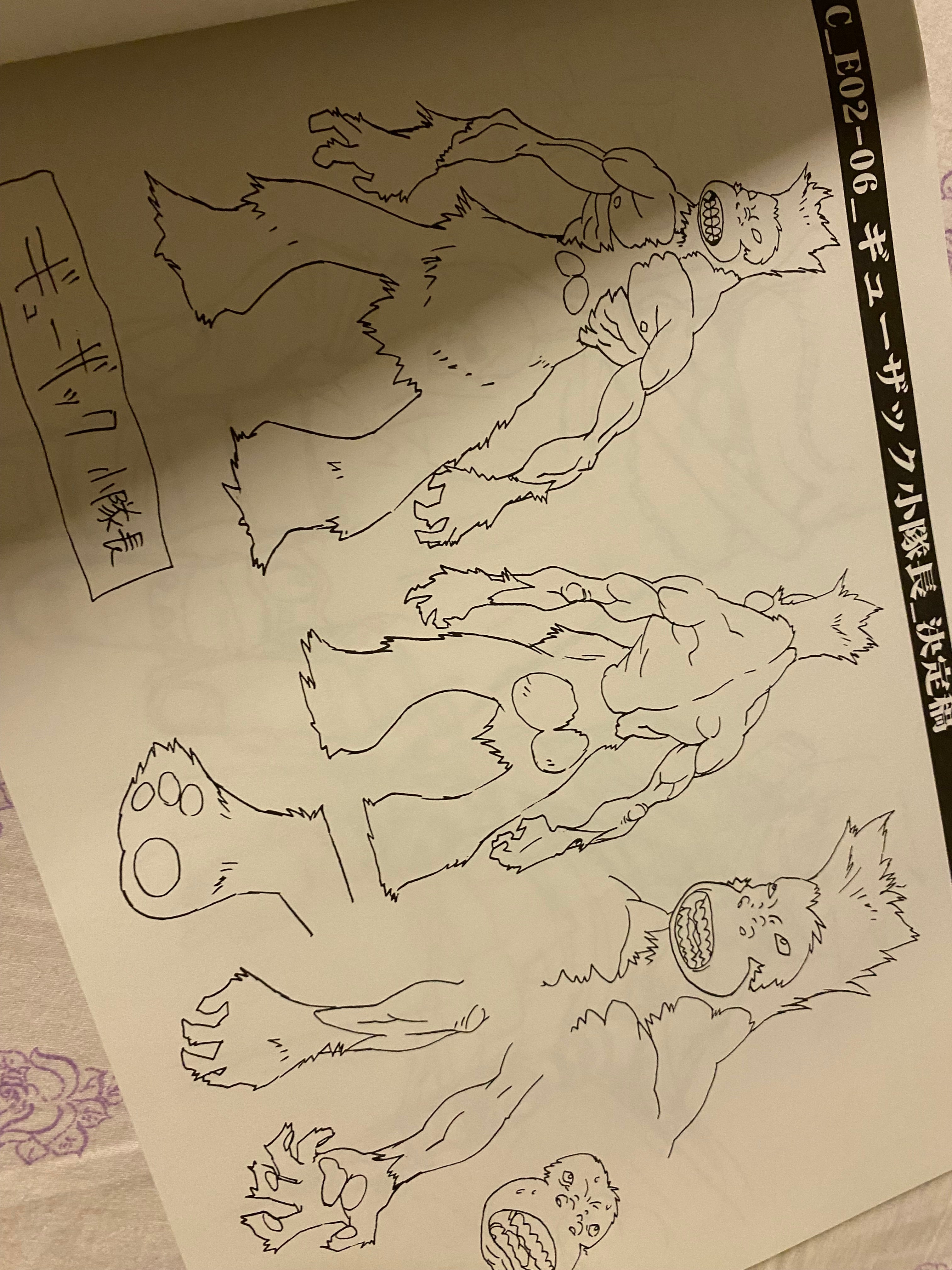 Gurren Lagann - Tengen Toppa Vol. 2 Movic Animation Artworks