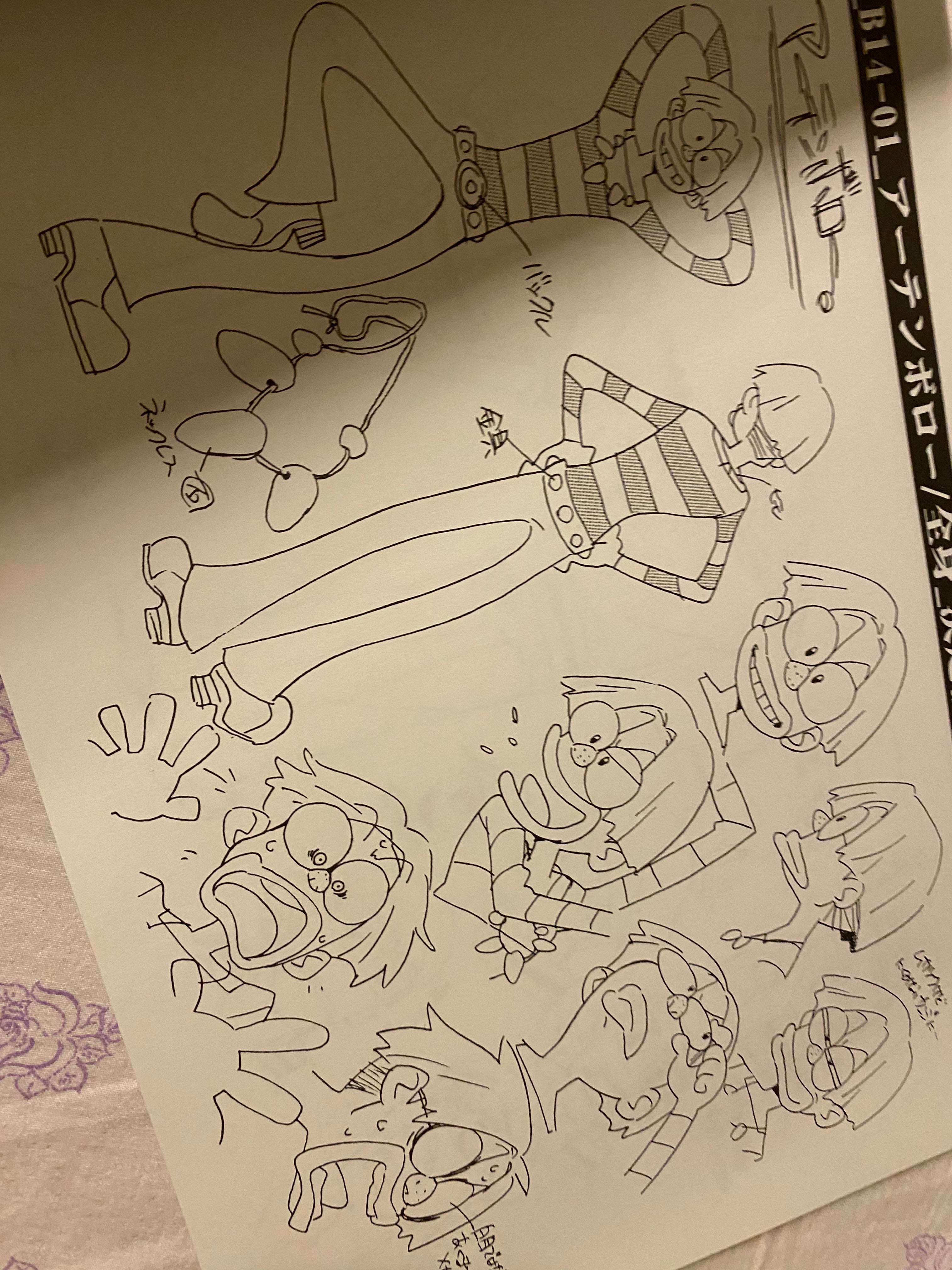 Gurren Lagann - Tengen Toppa Vol. 2 Movic Animation Artworks