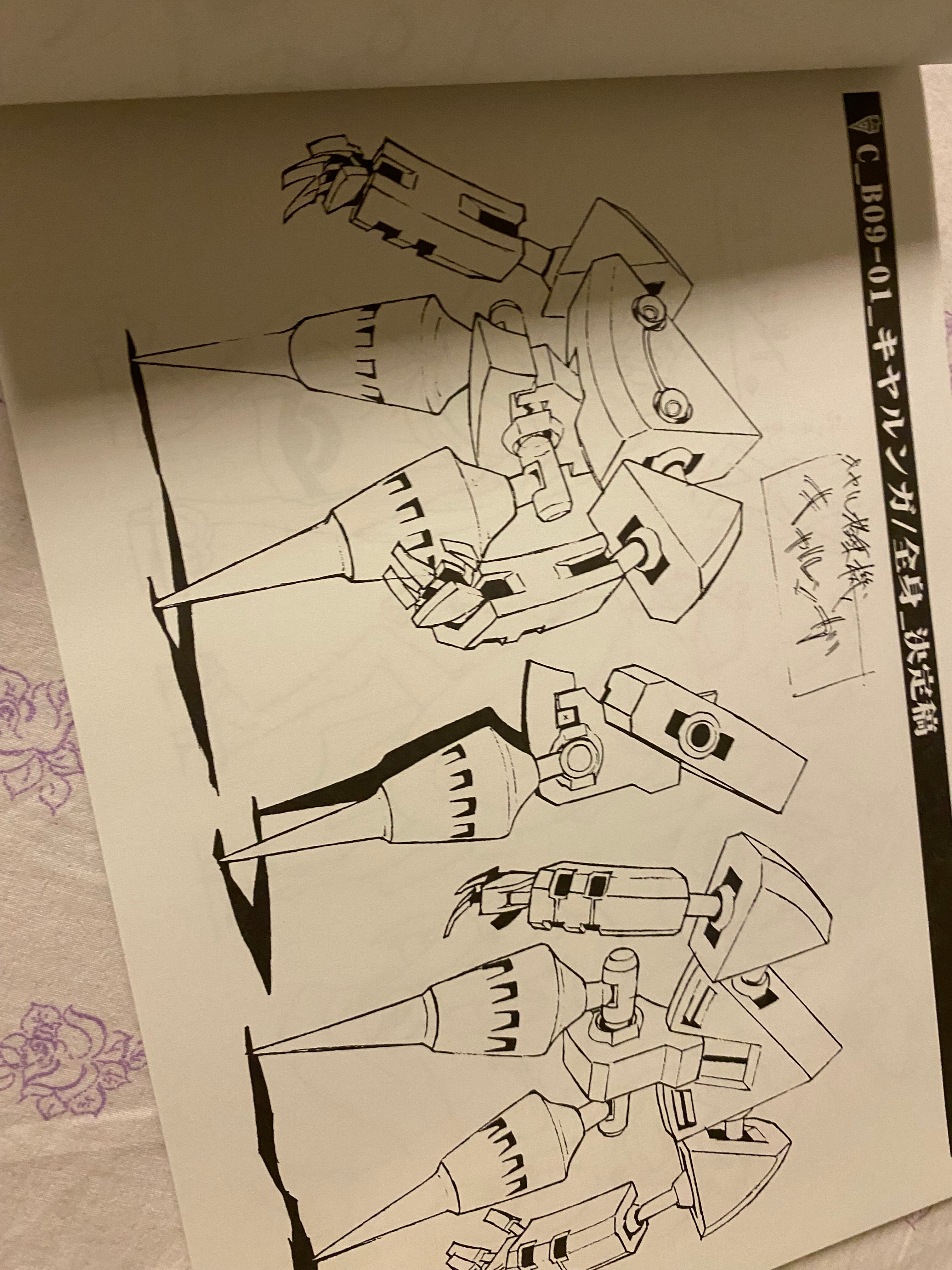 Gurren Lagann - Tengen Toppa Vol. 2 Movic Animation Artworks