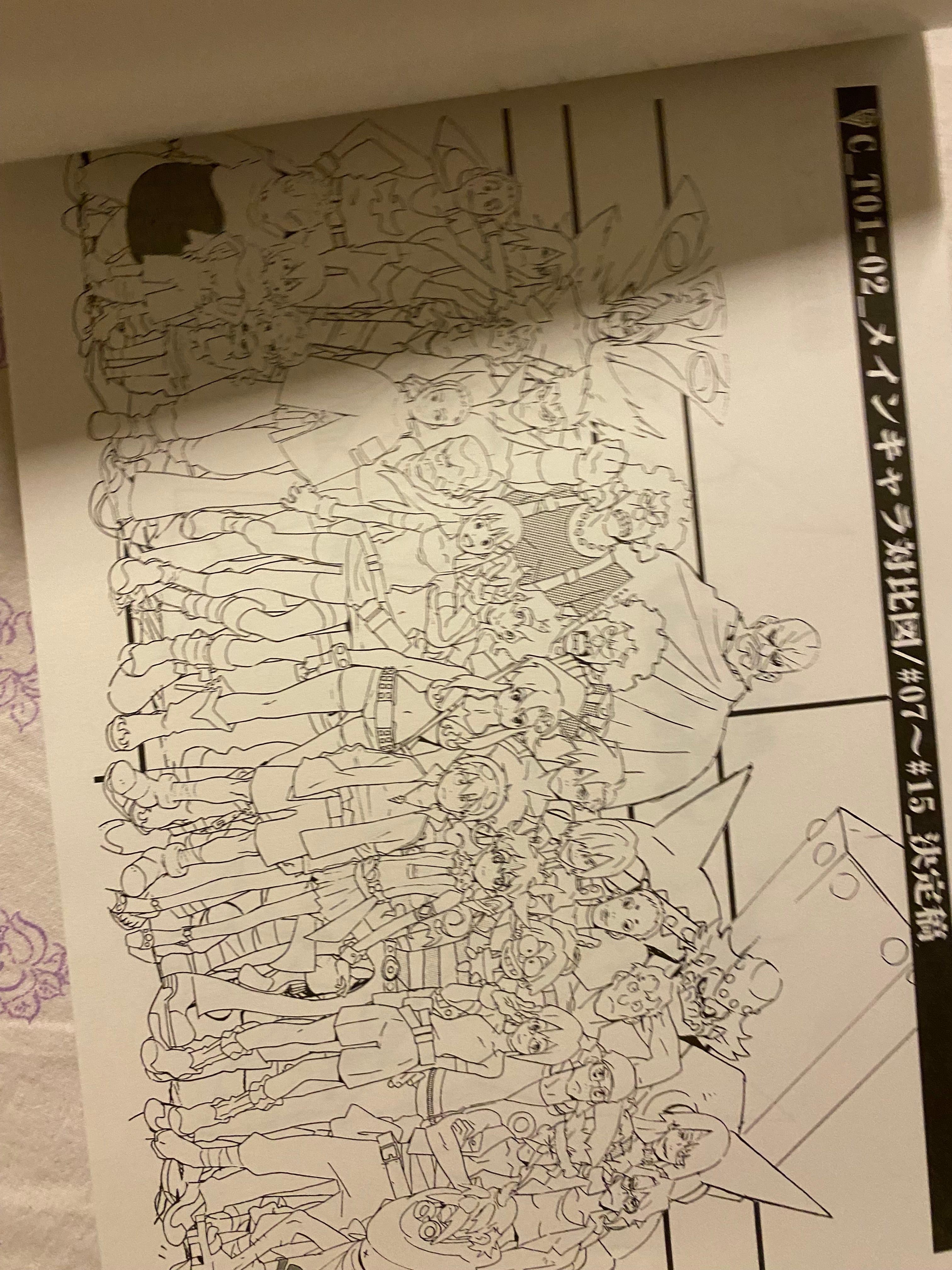 Gurren Lagann - Tengen Toppa Vol. 2 Movic Animation Artworks