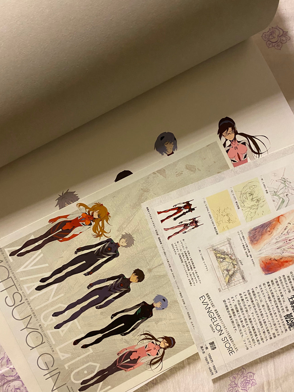 Neon Genesis Evangelion - Exhibition Catalogue 2013