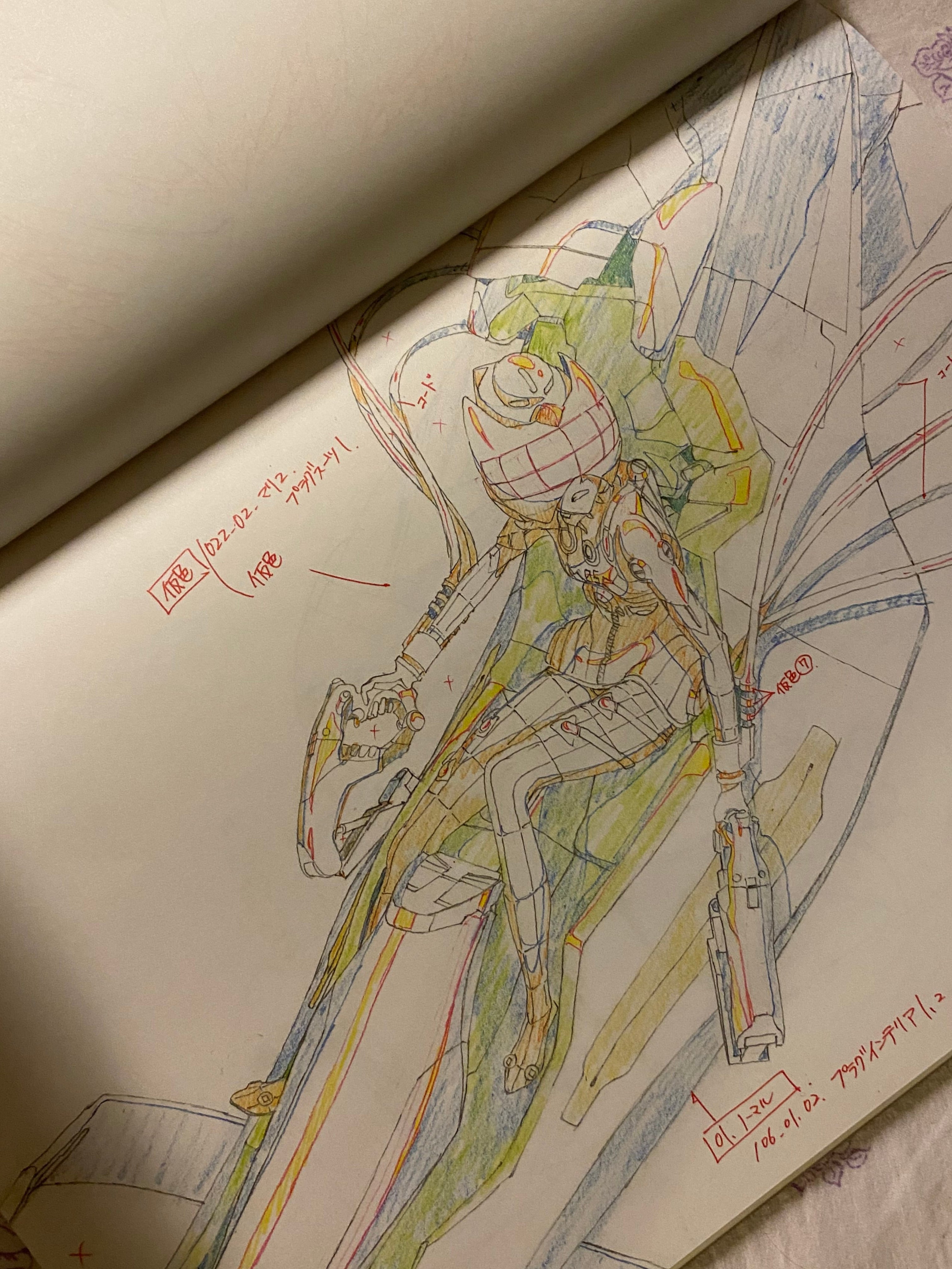 Neon Genesis Evangelion - Exhibition Catalogue 2013