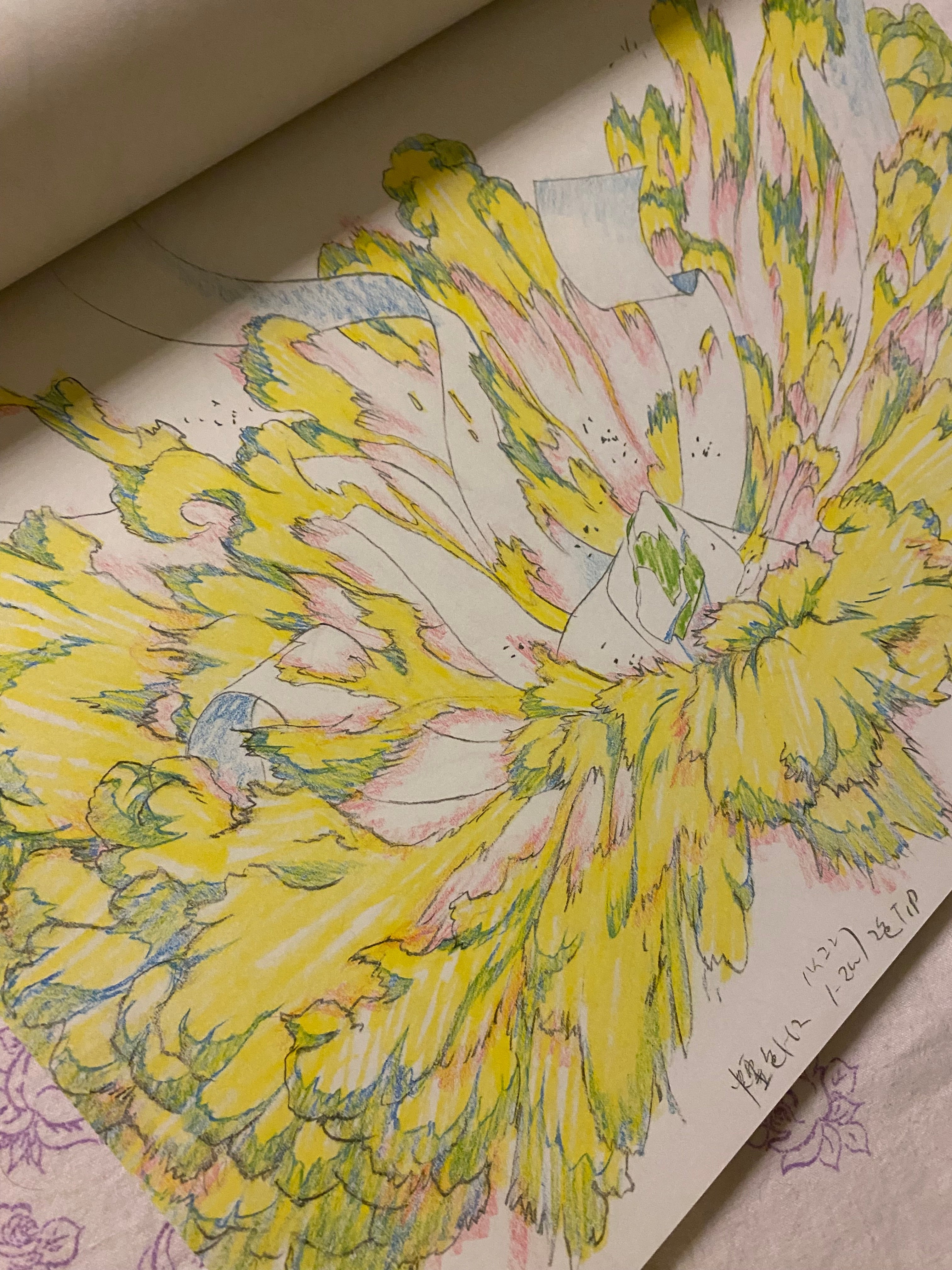 Neon Genesis Evangelion - Exhibition Catalogue 2013