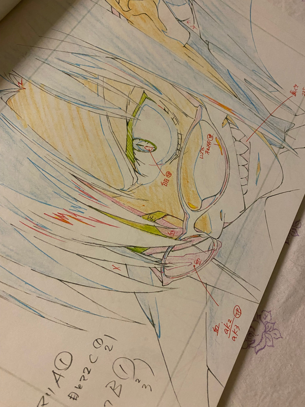 Neon Genesis Evangelion - Exhibition Catalogue 2013