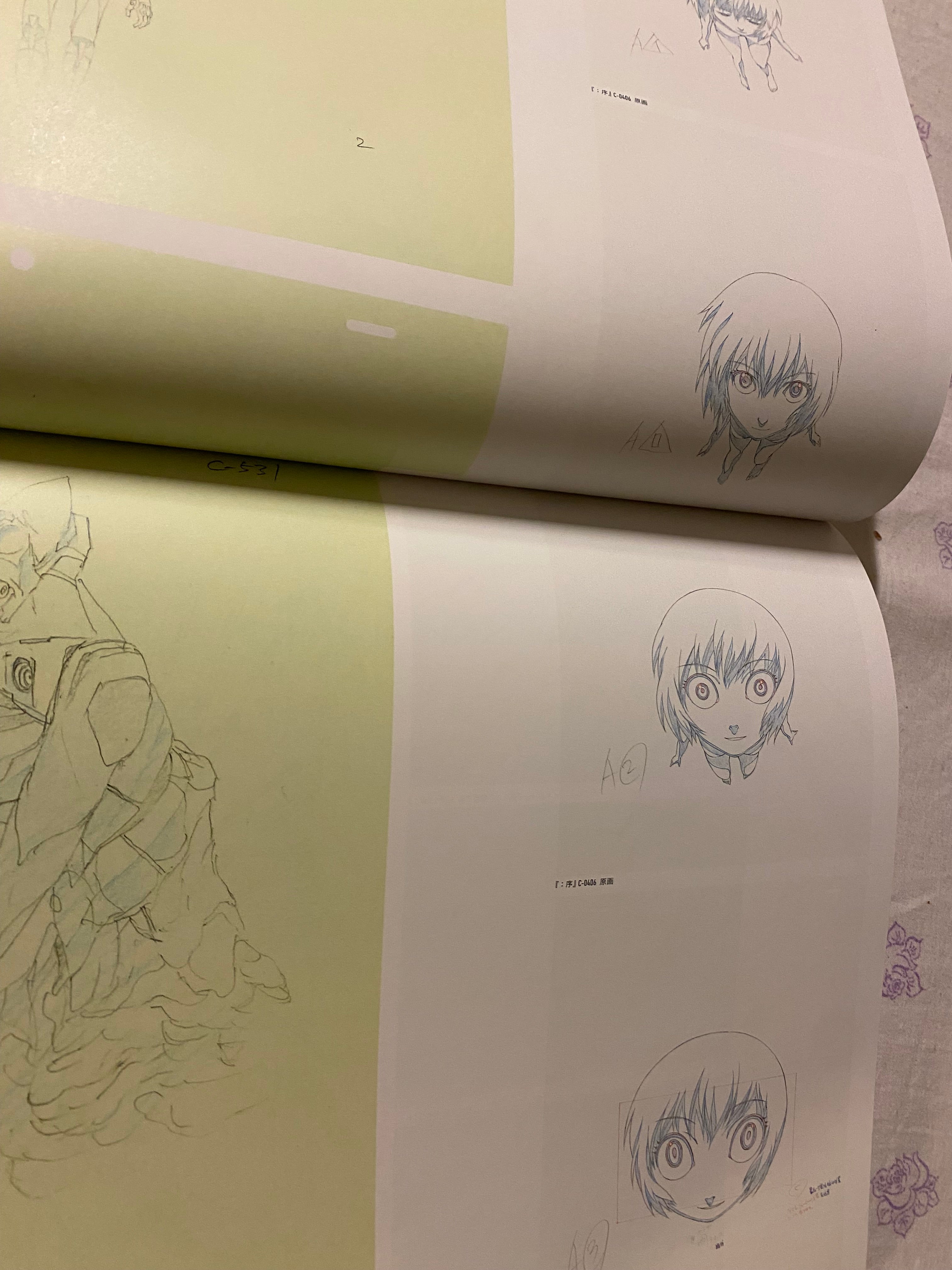 Neon Genesis Evangelion - Exhibition Catalogue 2013