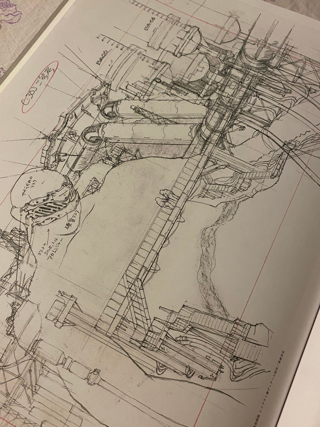 Neon Genesis Evangelion - Exhibition Catalogue 2013