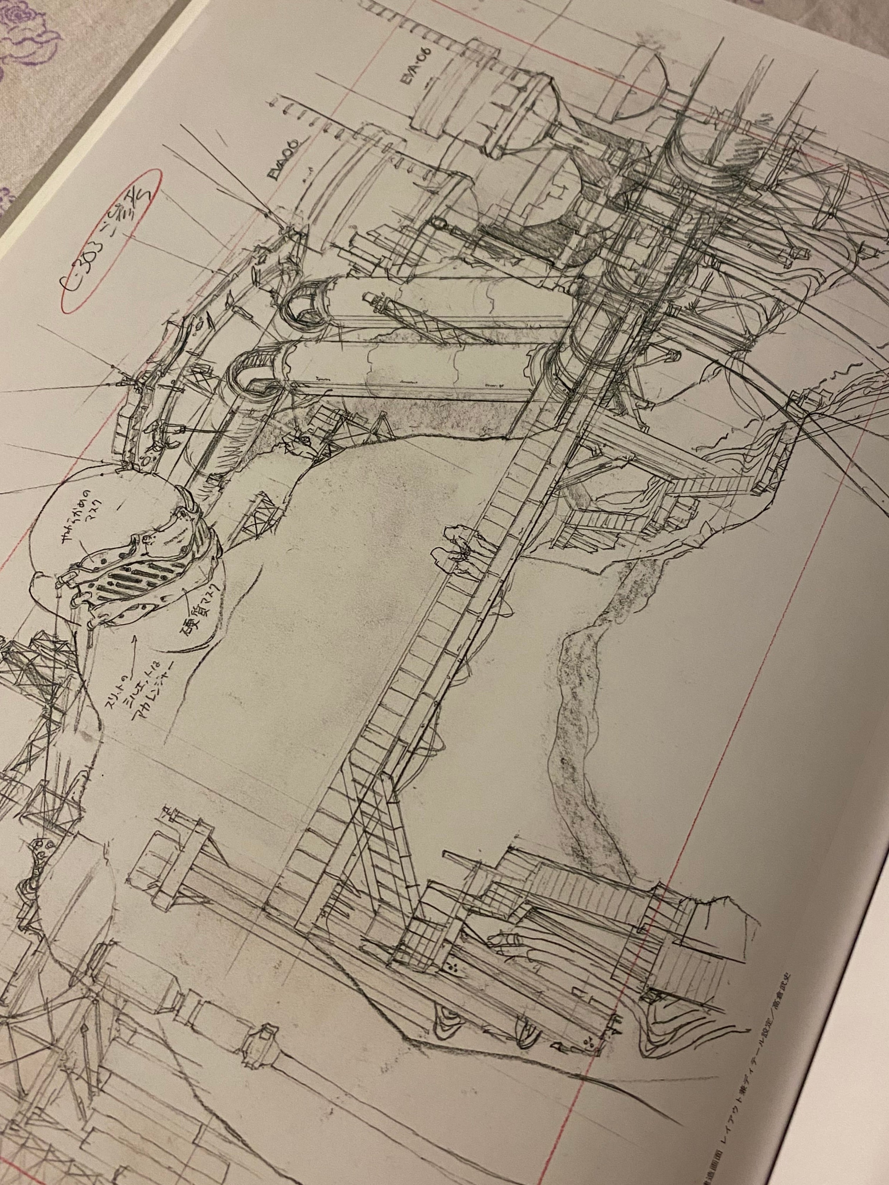 Neon Genesis Evangelion - Exhibition Catalogue 2013