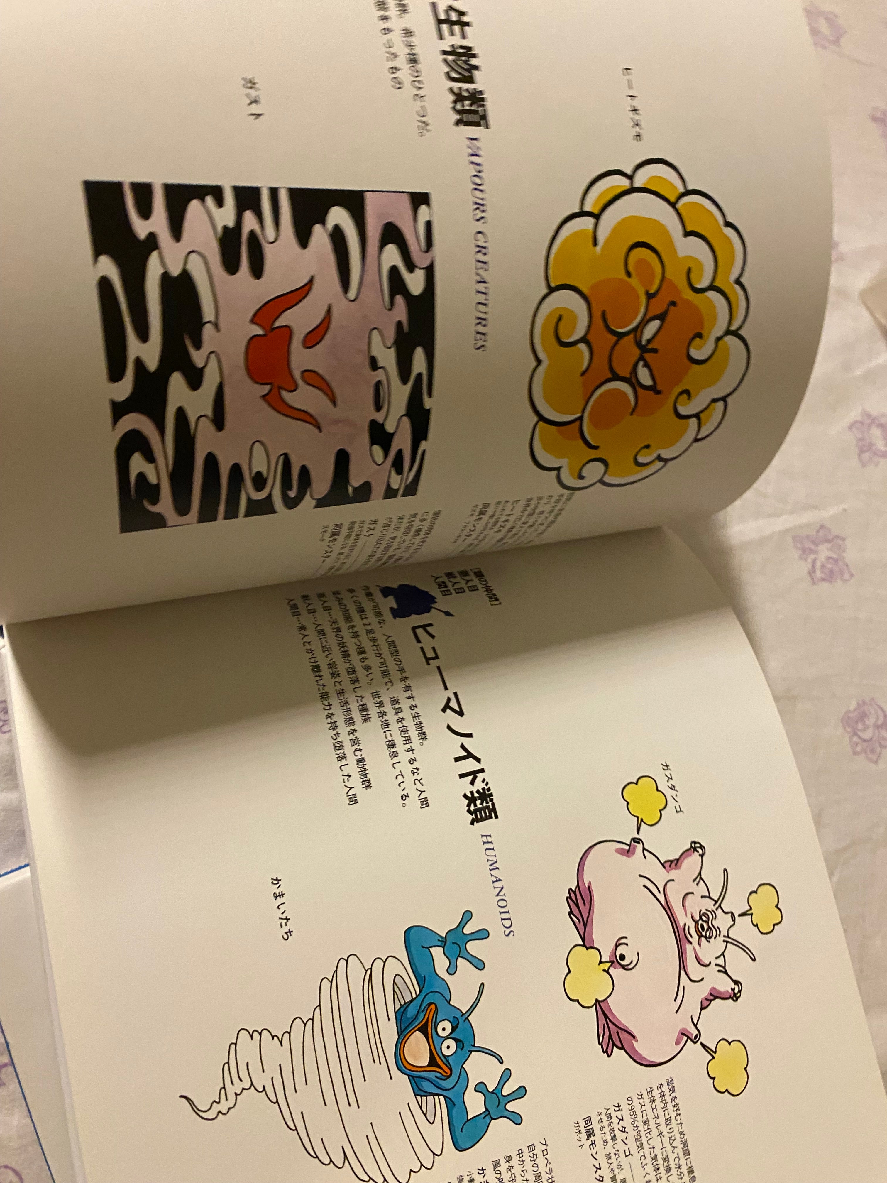 Dragon Quest - Akira Toriyama Monster illustrations Deluxe Edition