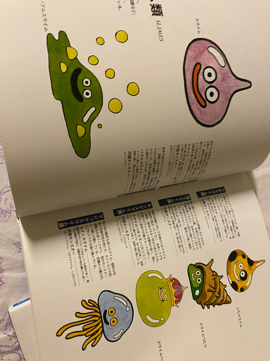 Dragon Quest - Akira Toriyama Monster illustrations Deluxe Edition