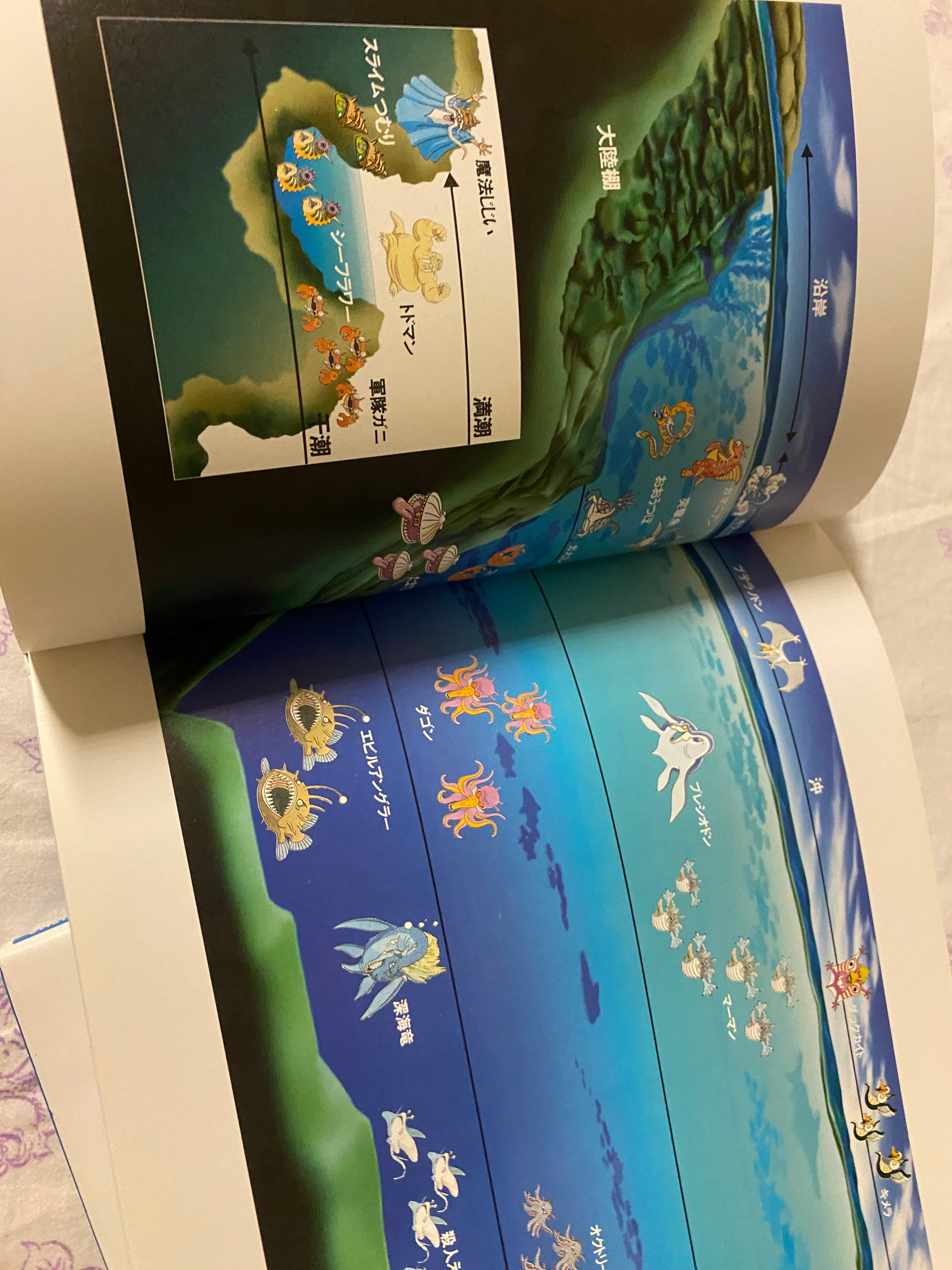 Dragon Quest - Akira Toriyama Monster illustrations Deluxe Edition